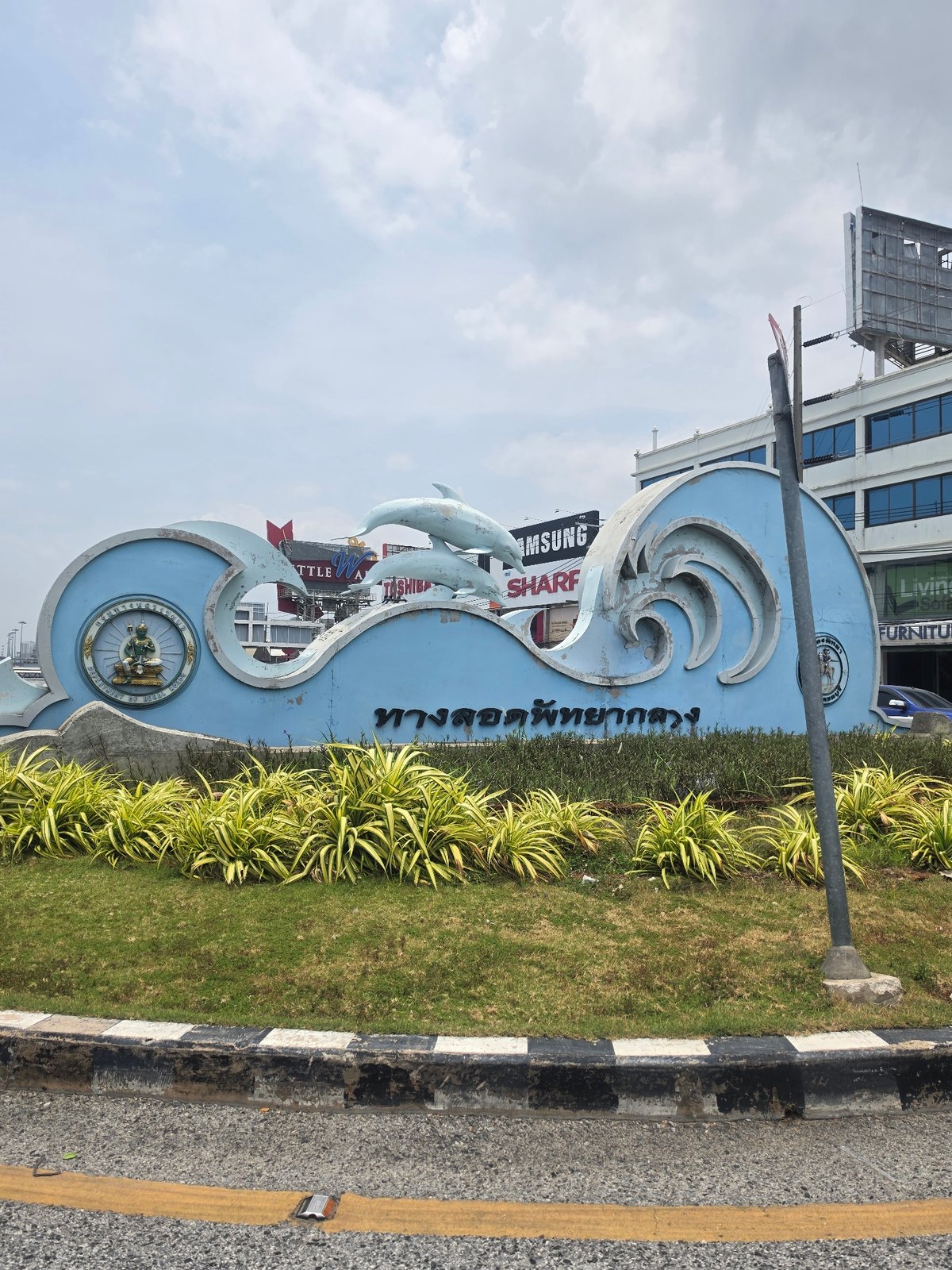 Pattaya City entrance monument with wave patterns documented