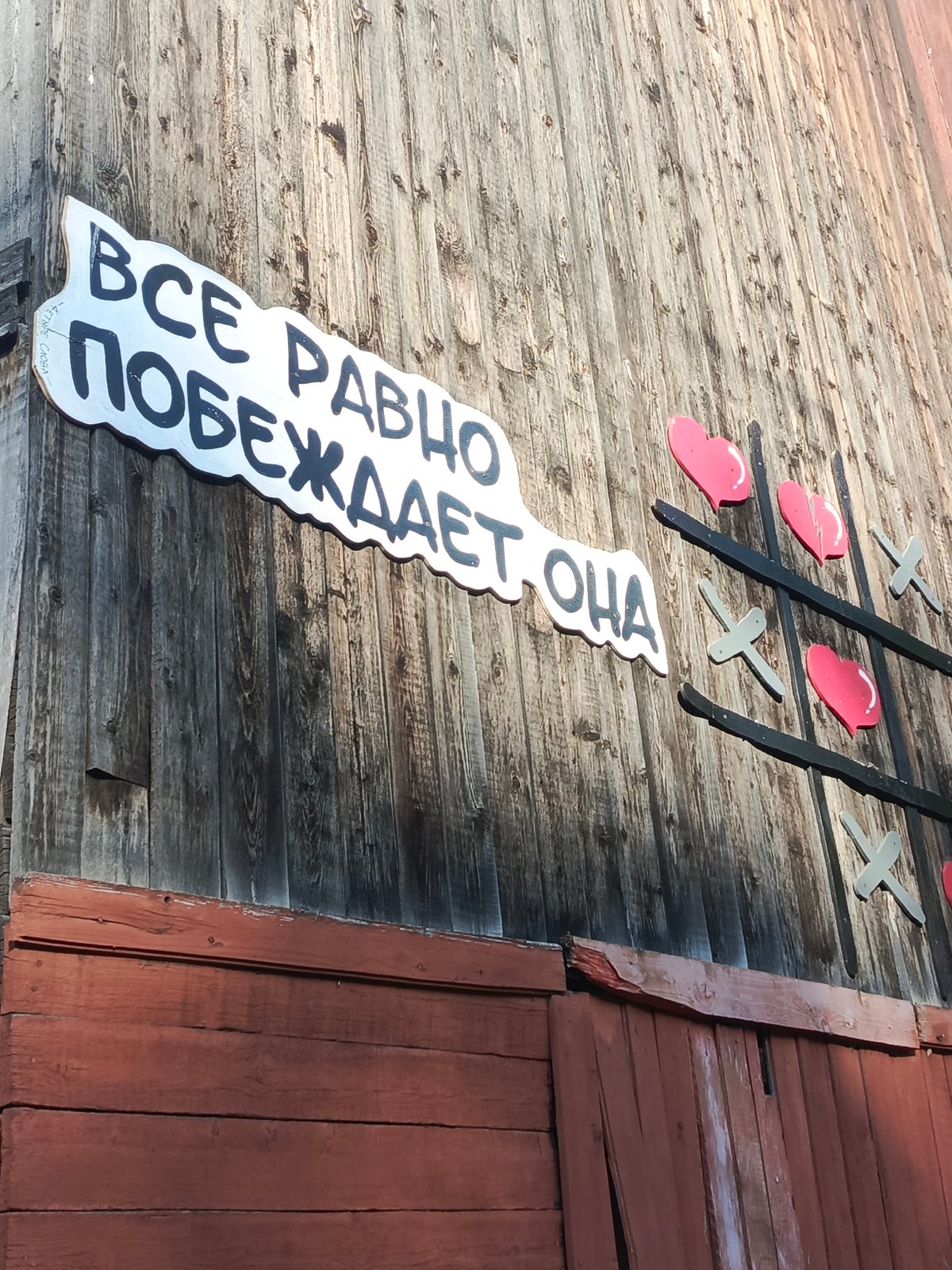 Sunny afternoon in Perm: street art, parks, and a city festival