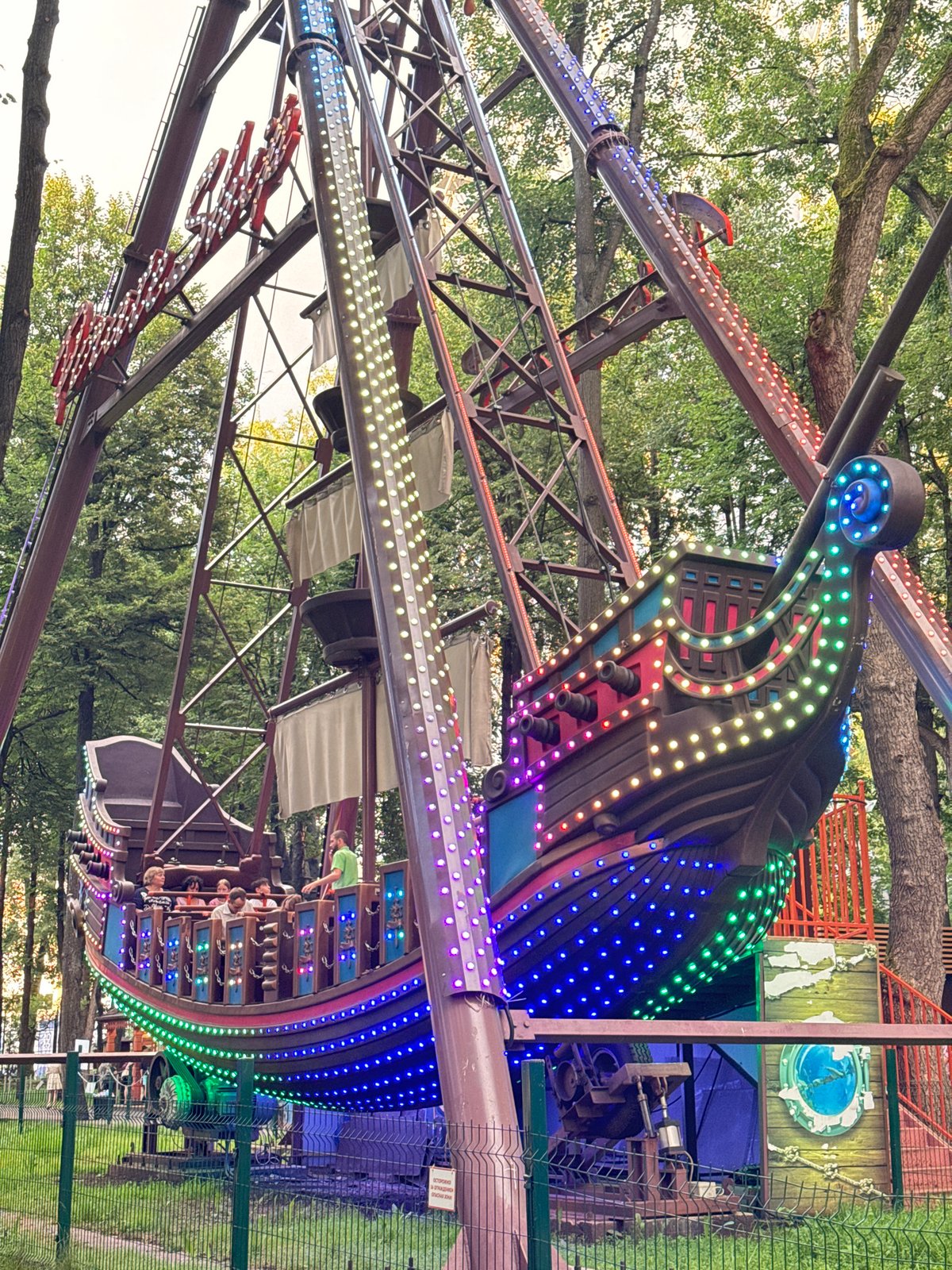 Amusement park rides lit up at dusk in Perm, Russia
