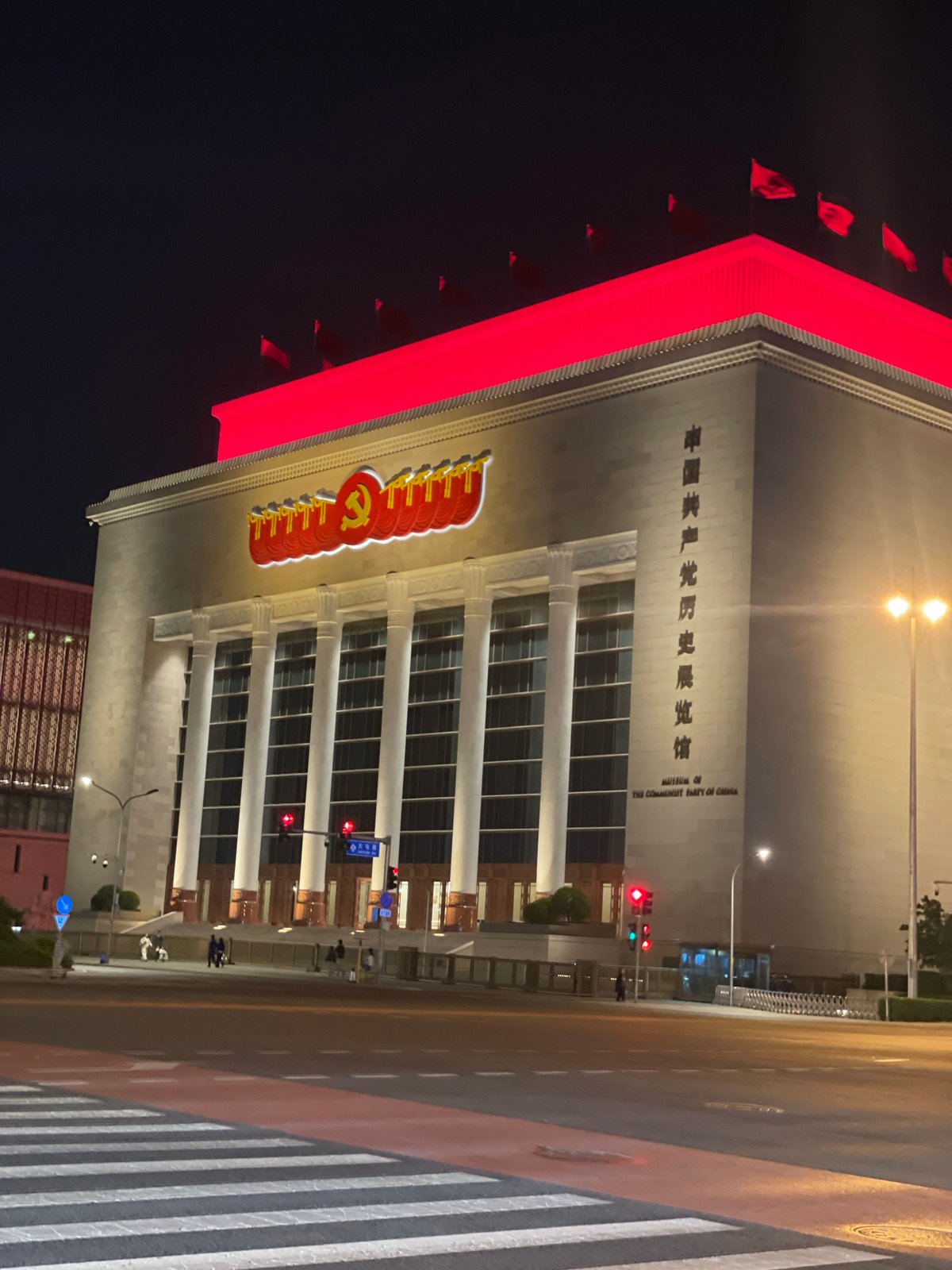 Communist Party Museum illuminated at night in Beijing