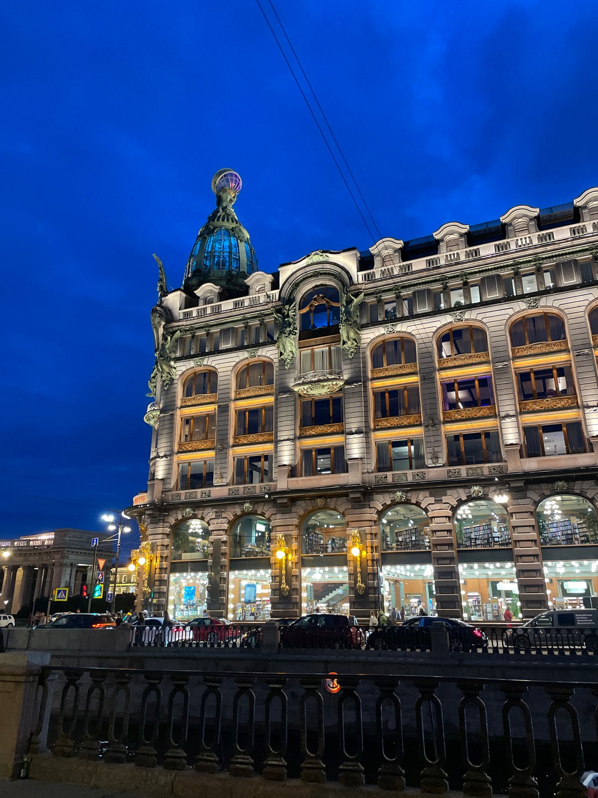 Ornate Russian building glowing against a twilight sky