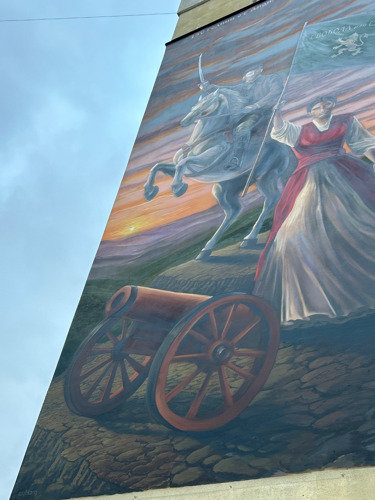 Urban scenes documented: mural, streetscape, spring flowers, weathered infrastructure