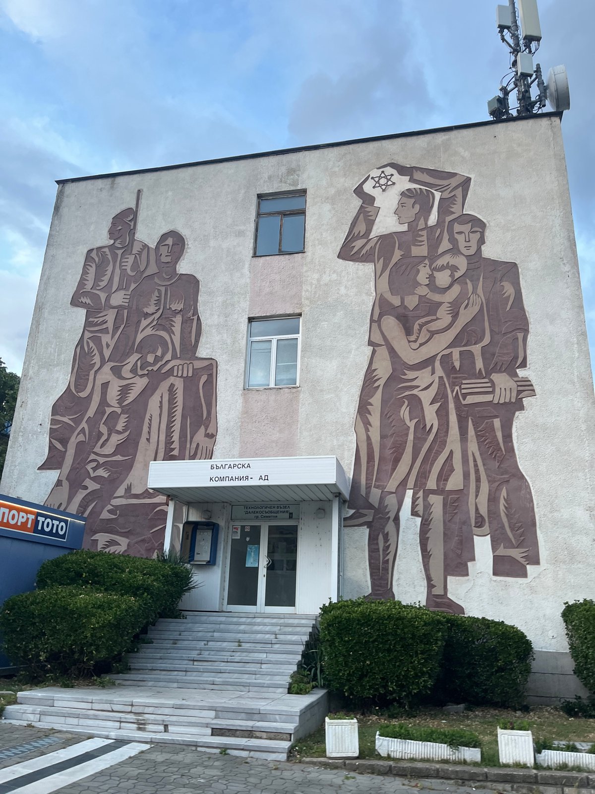 Evening photography tour captures daily life in Simitli, Bulgaria