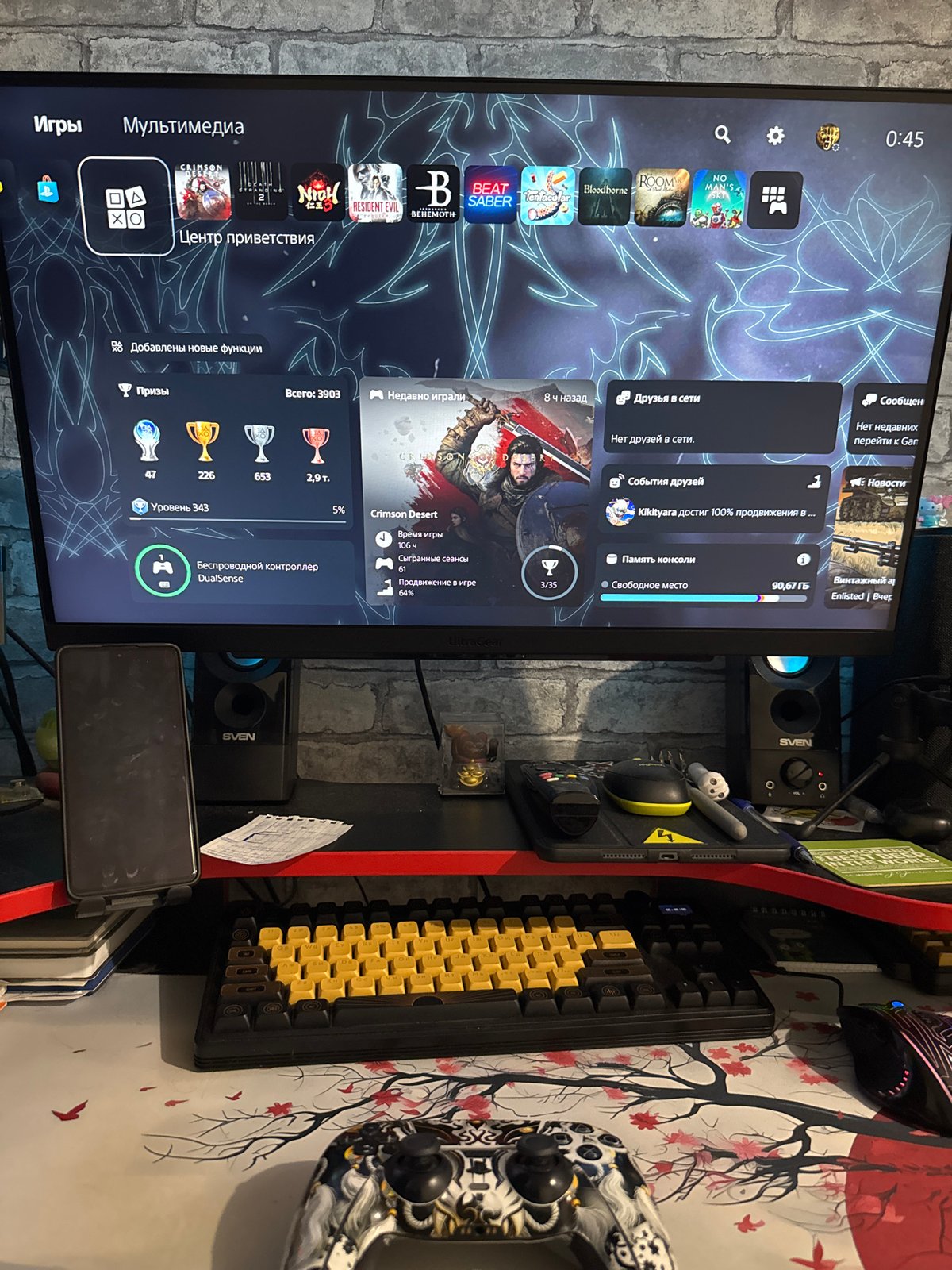 PS5 game library browsed at a Saint Petersburg gaming setup