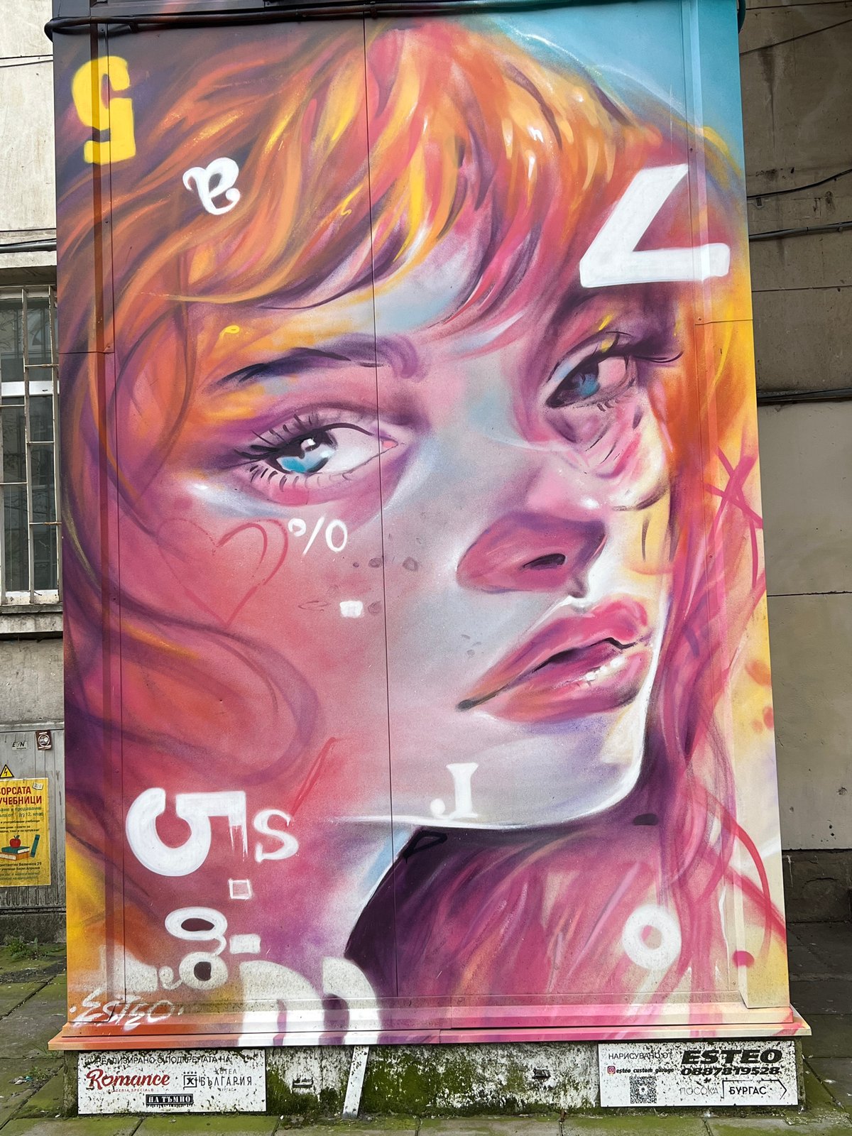 Street art and stray cat spotted in downtown Burgas