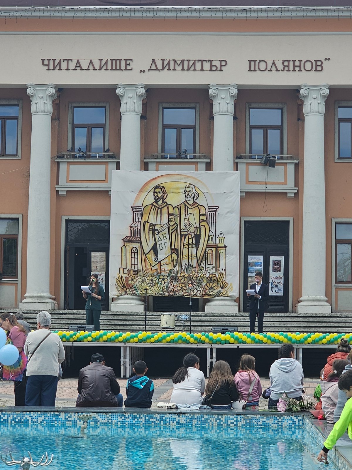 Morning cultural event held at Karnobat community center