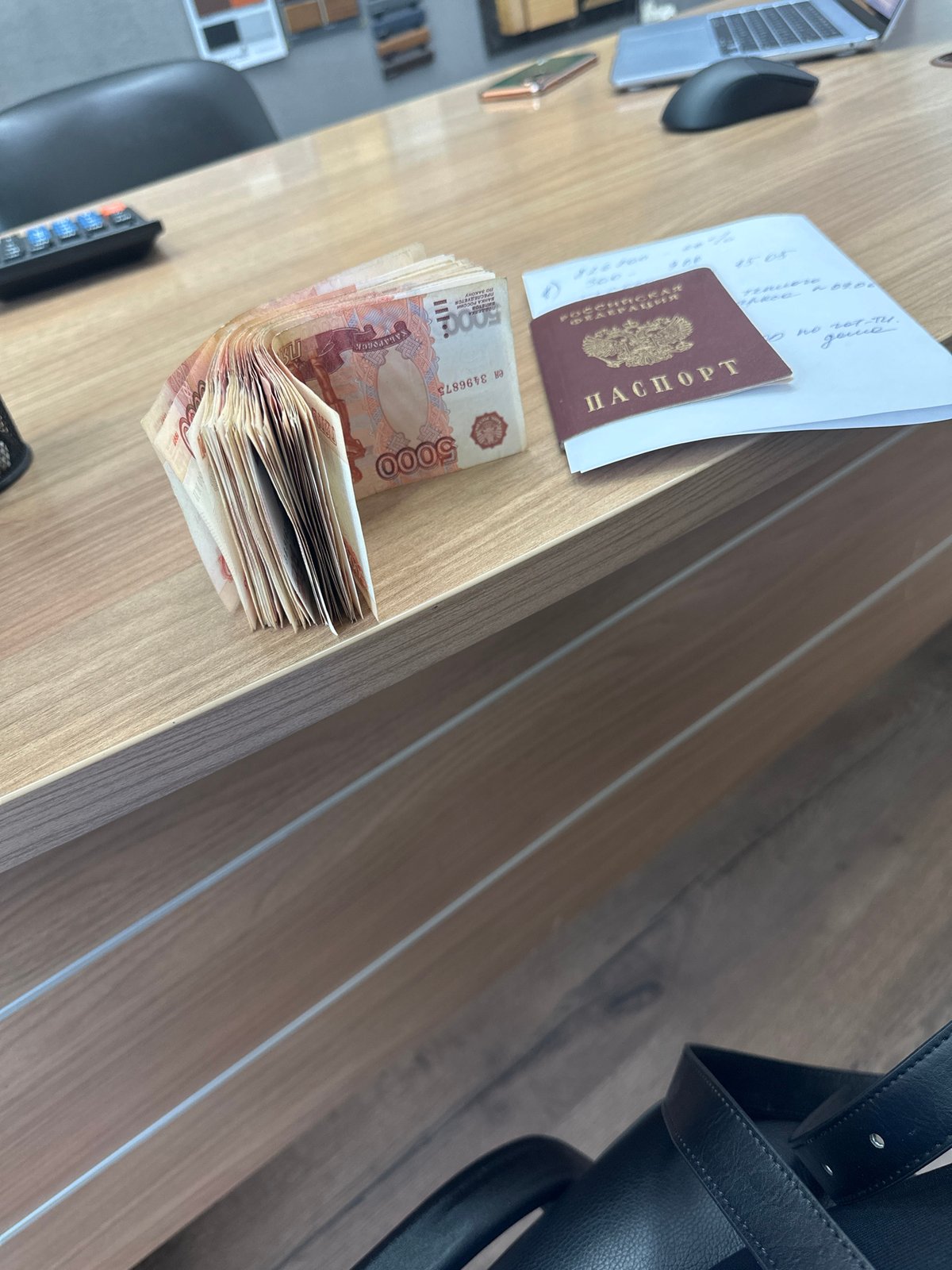 Individual observed with passport and belongings in Izhevsk