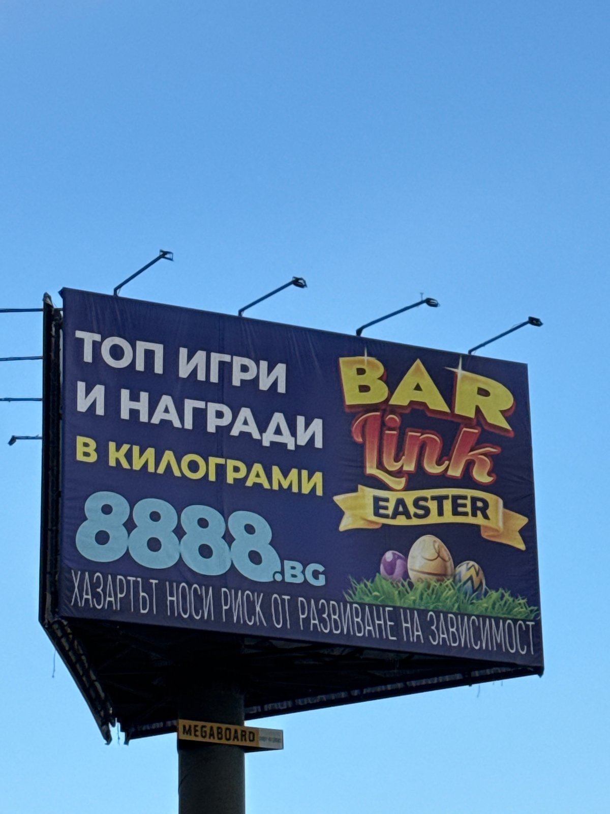 Gambling billboard spotted promoting Easter games in Sofia