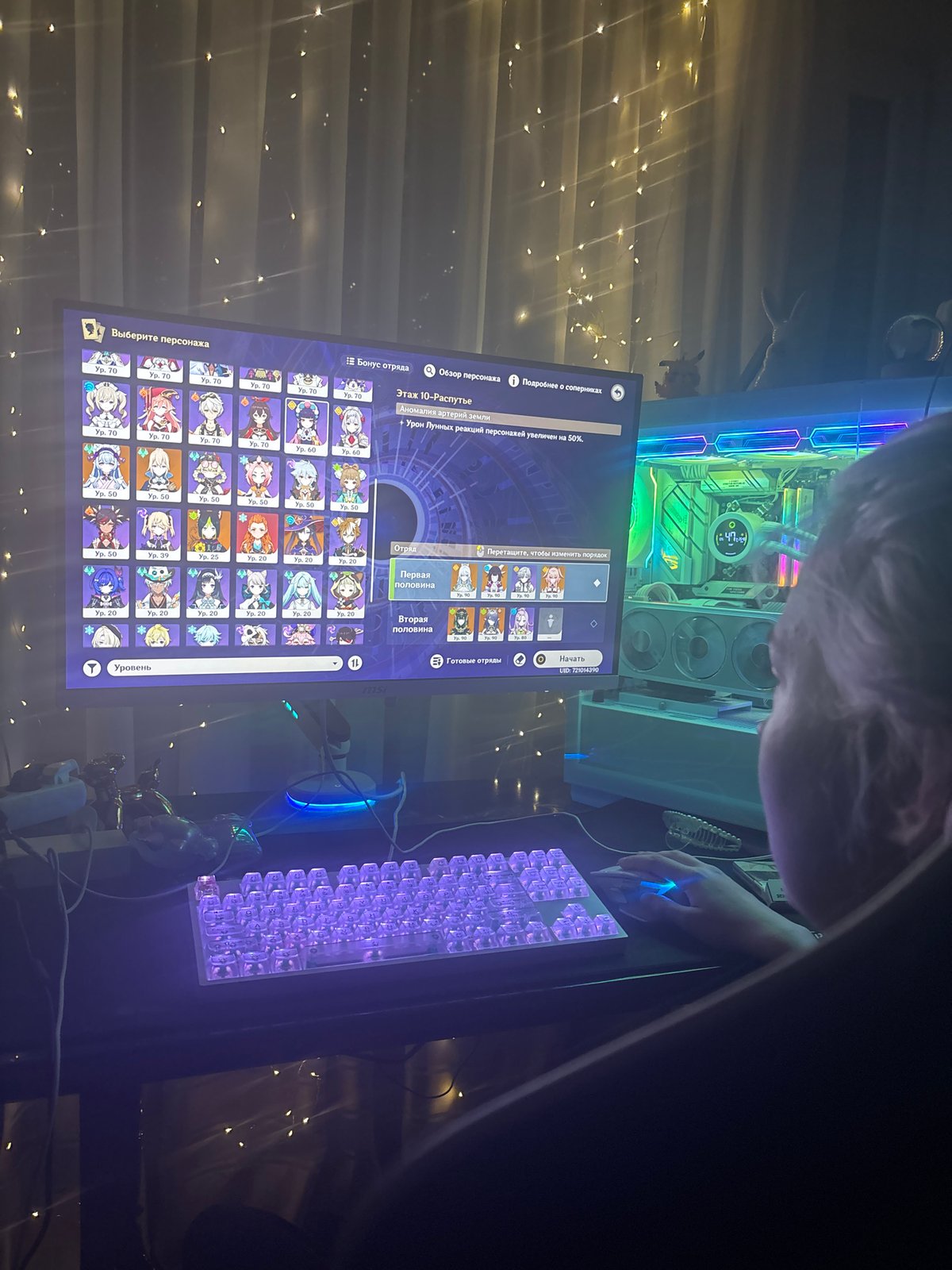 Evening gaming session at home with cozy RGB setup