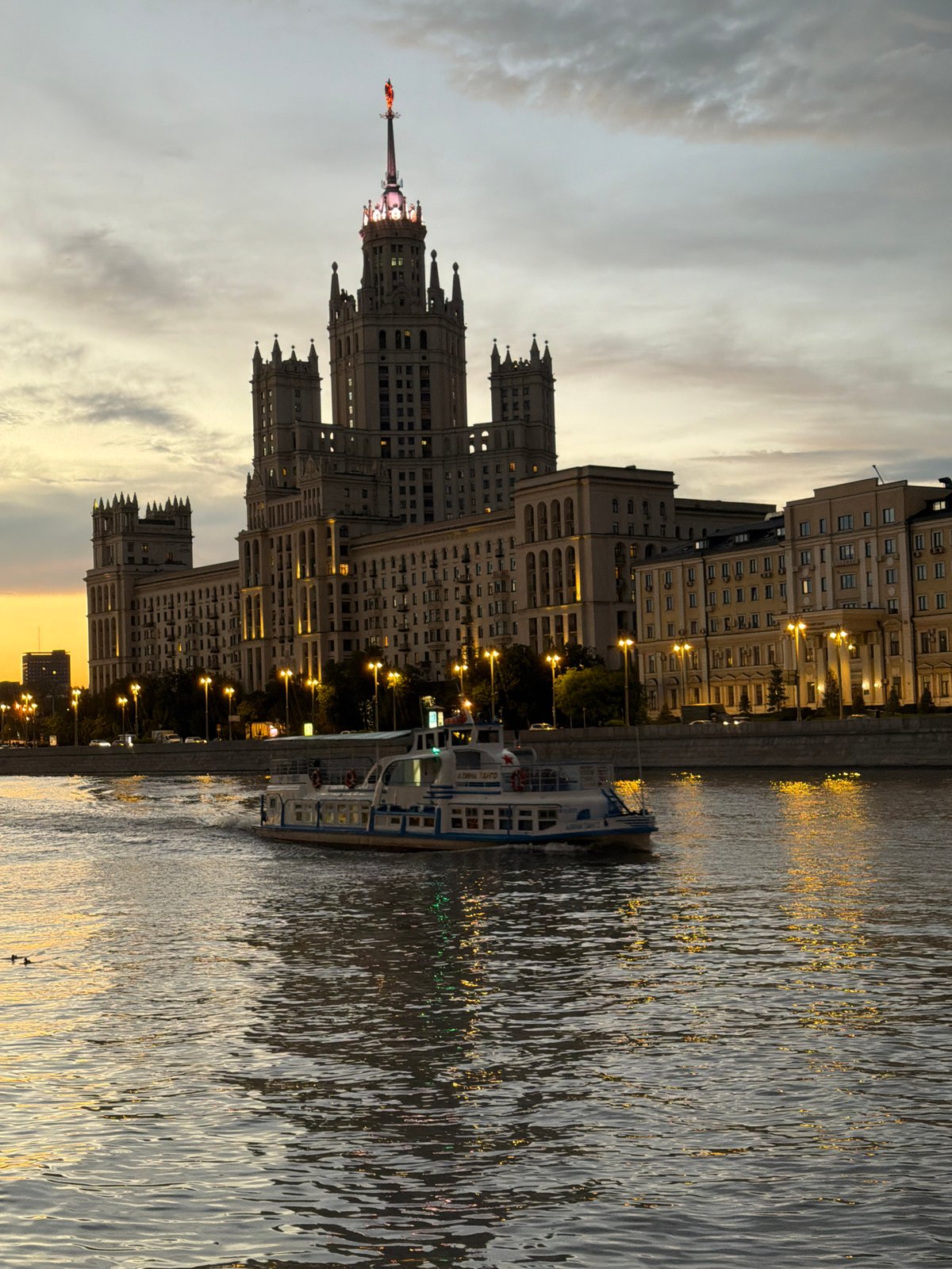 Stalinist skyscraper and Moskva River at dusk