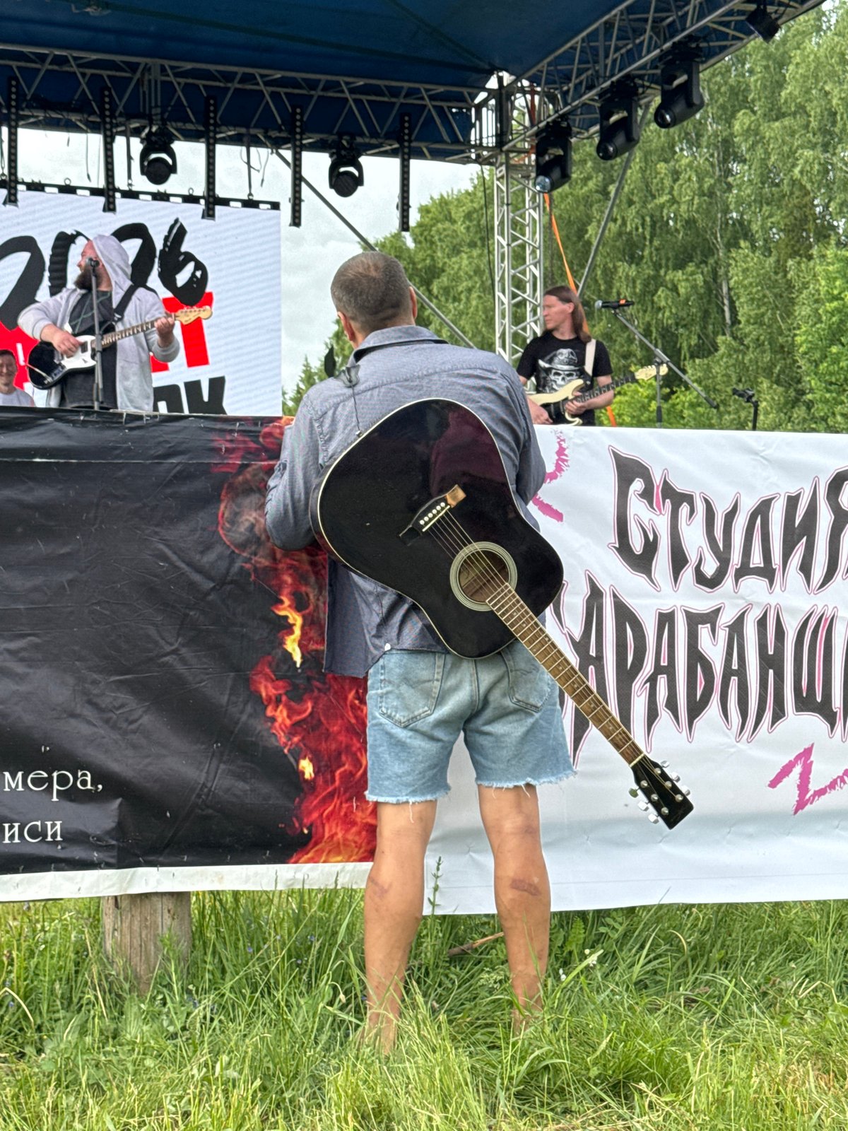 Outdoor music festival held in Bol'shaya Kivara, Russia
