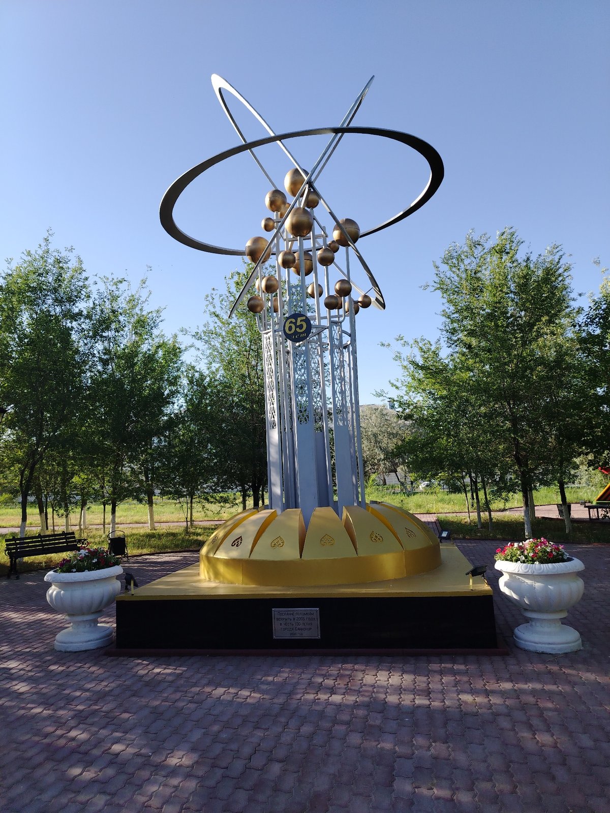 Afternoon at Baikonur Cosmodrome's outdoor space hardware displays
