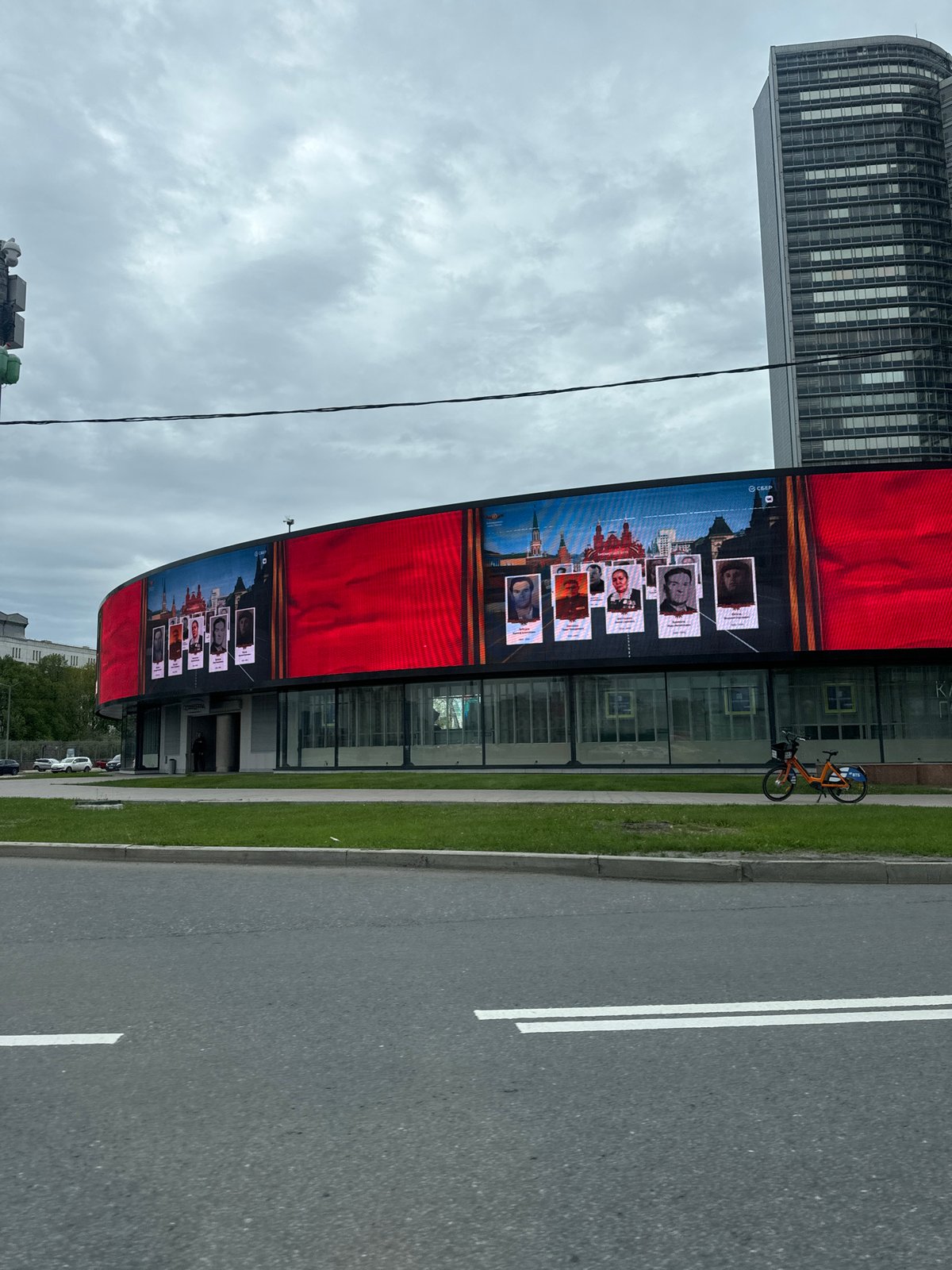 Digital billboard shows portraits against Kremlin backdrop in Moscow