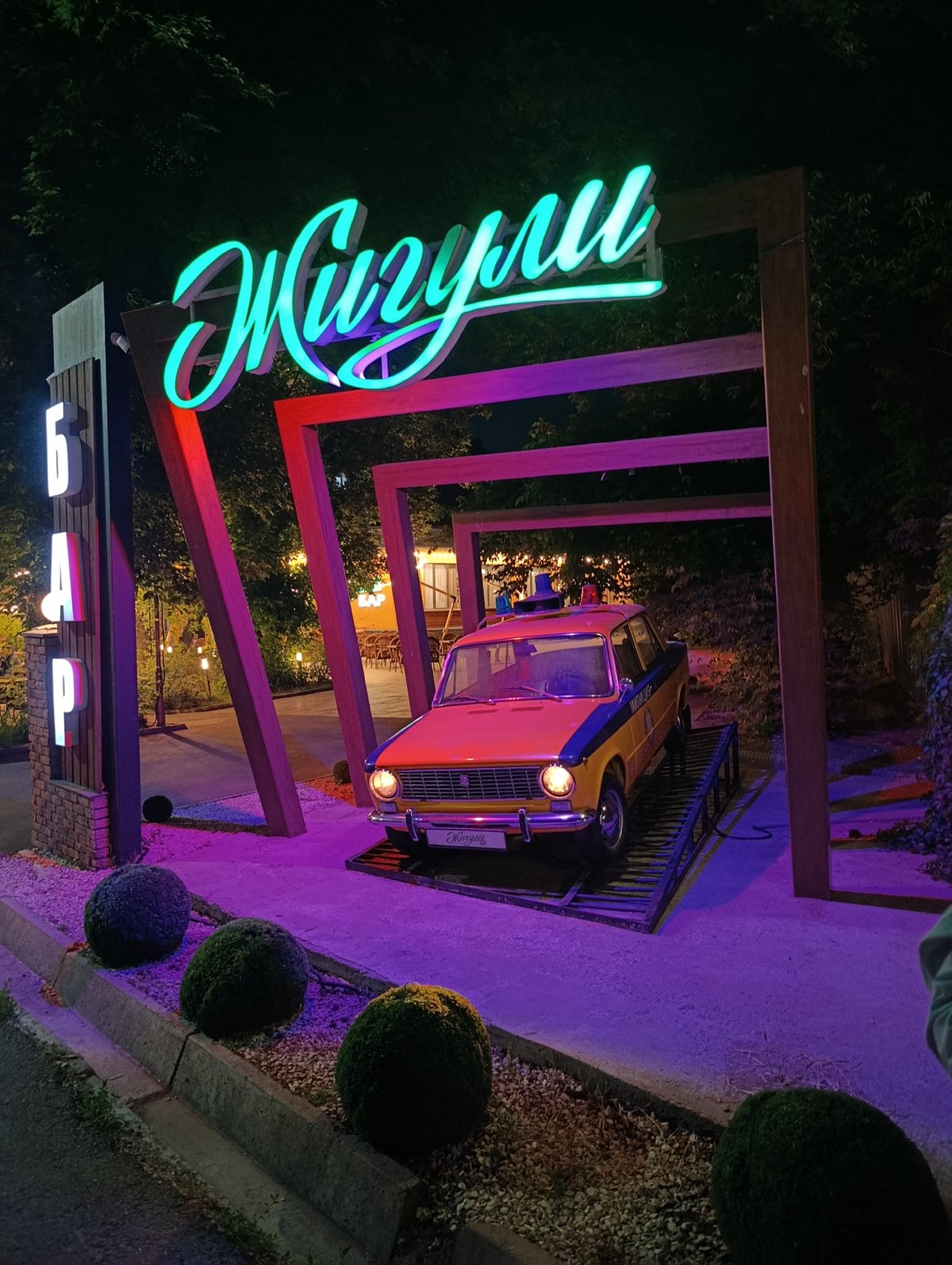 Vintage Zhiguli police car displayed at themed bar entrance