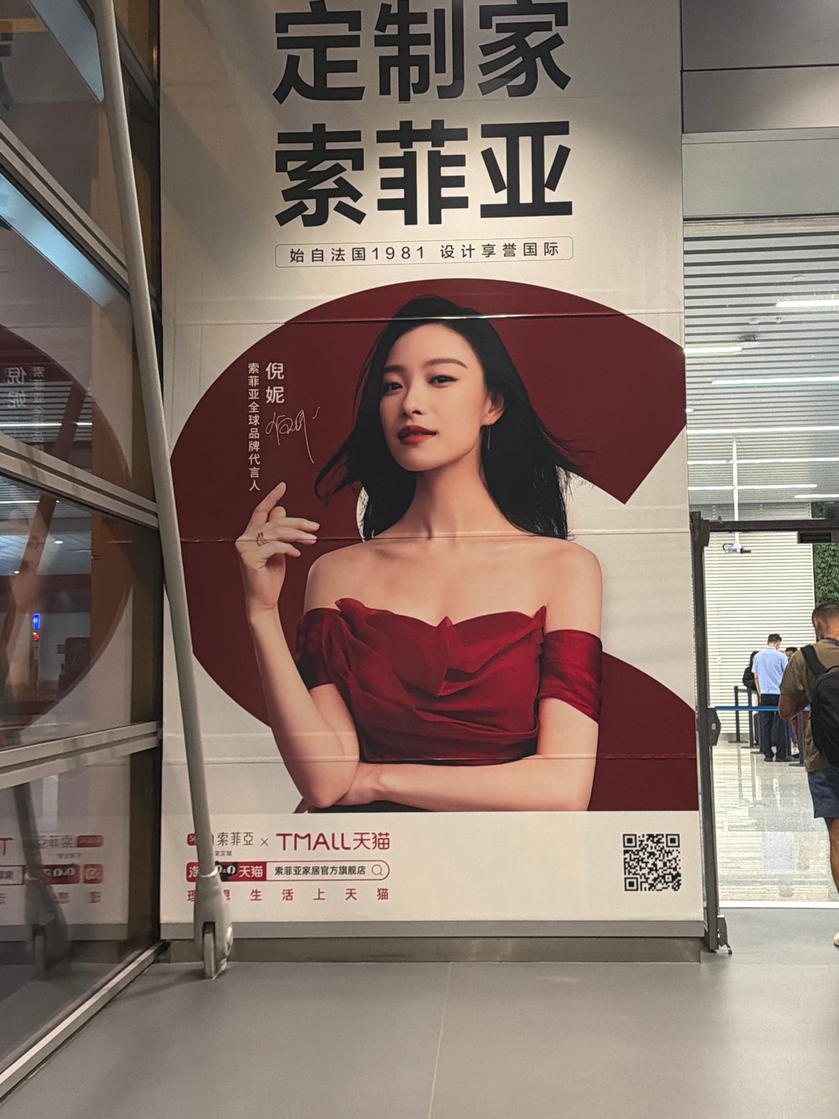 Airport scenes with advertisement banner and parked airliner captured
