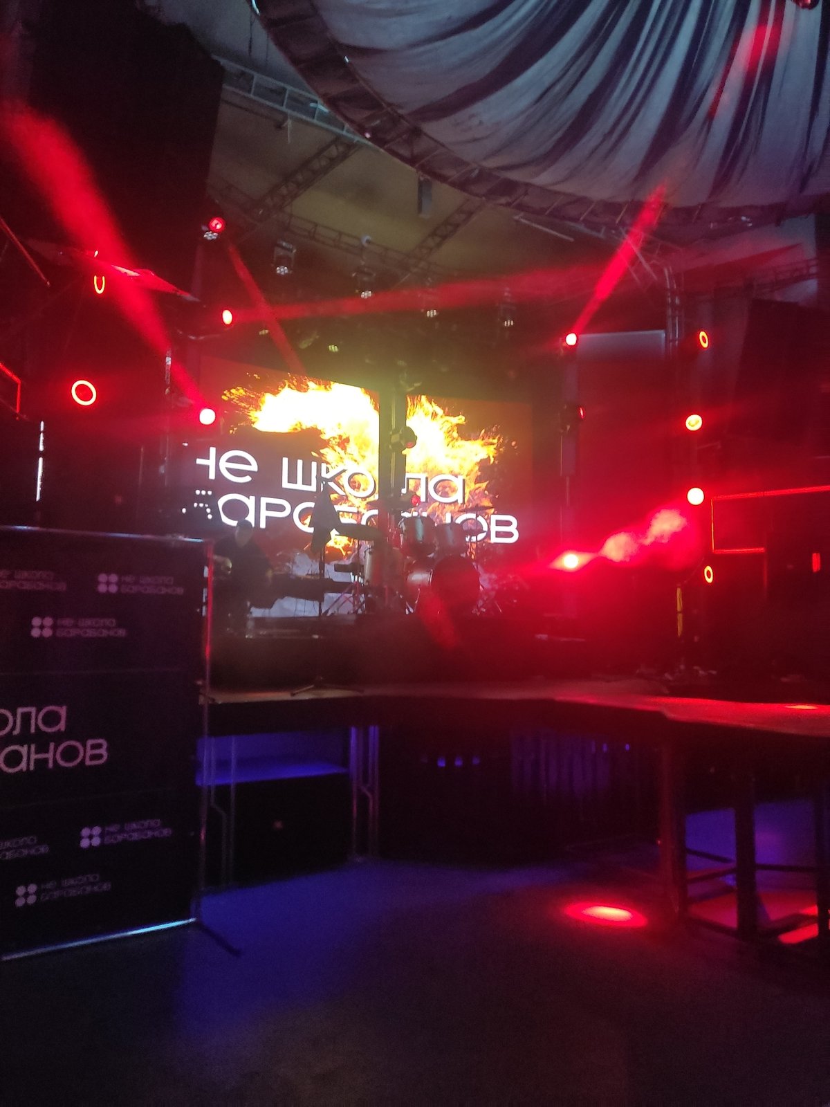 Live band performs at indoor venue with Russian visuals