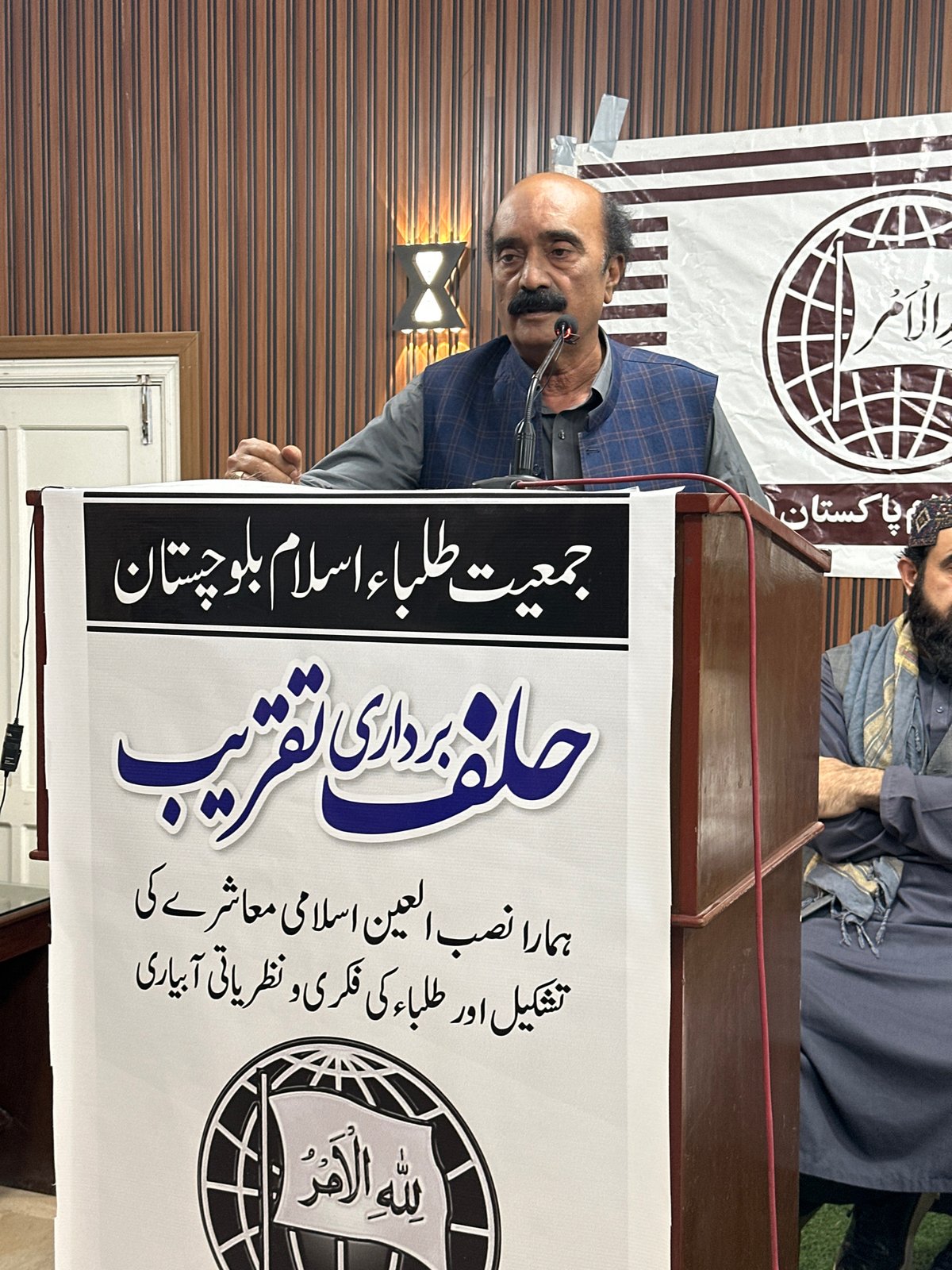 Student organization holds oath ceremony in Quetta, Pakistan