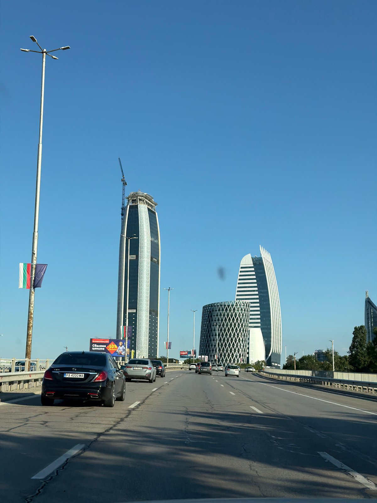 Sofia highway view with downtown skyscrapers on a clear day