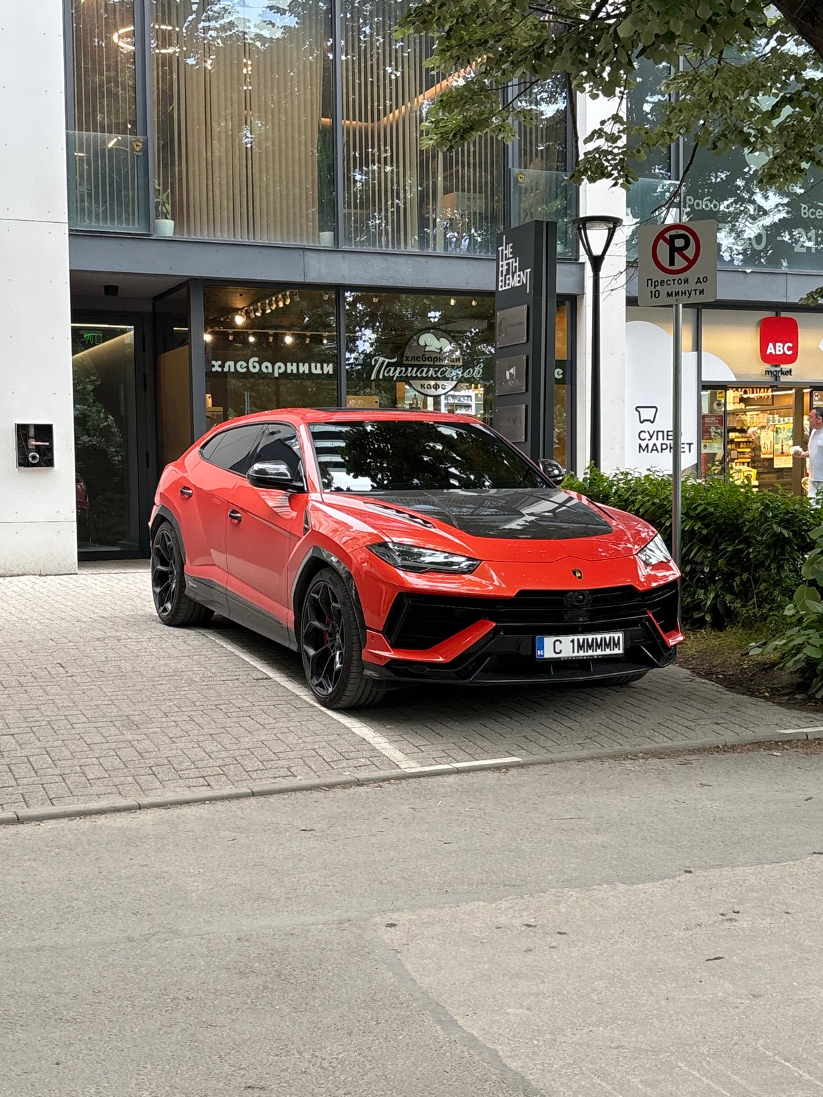 Orange Lamborghini SUV spotted parked on Varna sidewalk