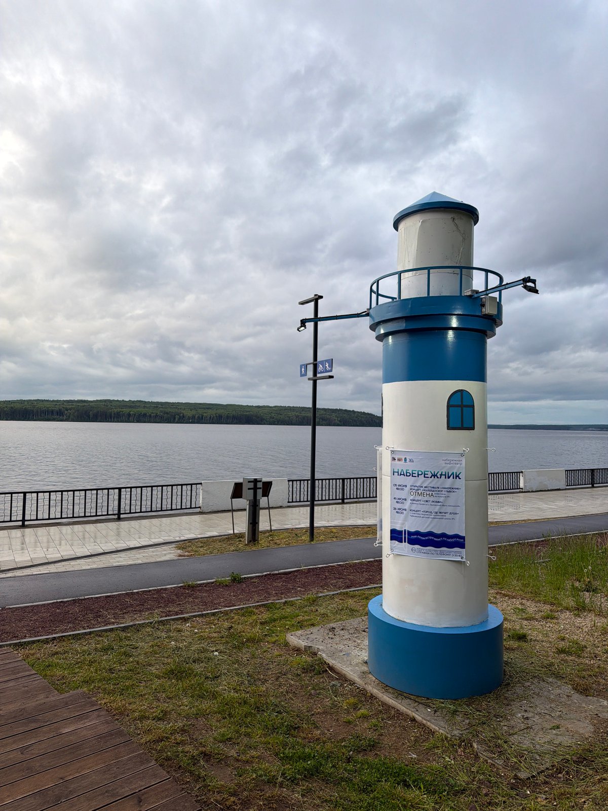 Afternoon waterfront scenes captured in Chaikovsky, Russia