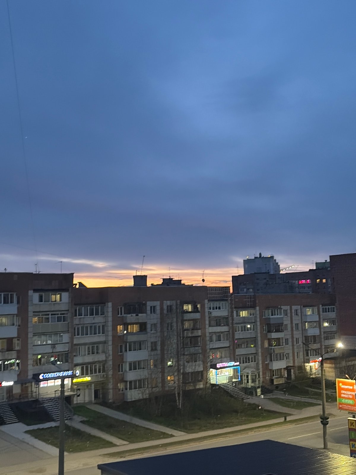 Perm residents document twilight cityscape and domestic life moments