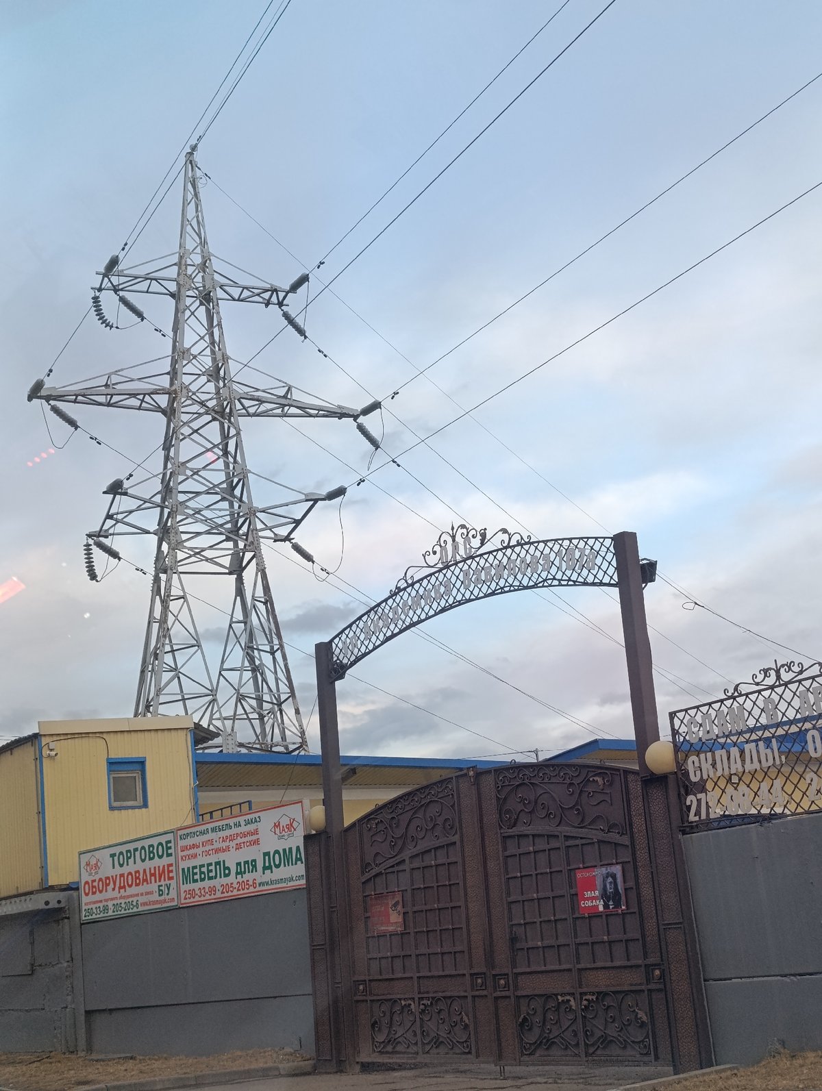 Overcast day captured at industrial site in Krasnoyarsk