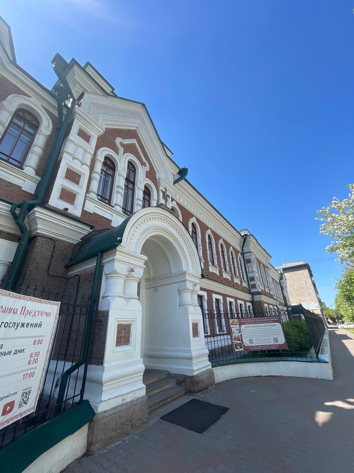 Morning scenes captured in Krasnoyarsk: church, buildings, inflatable figure