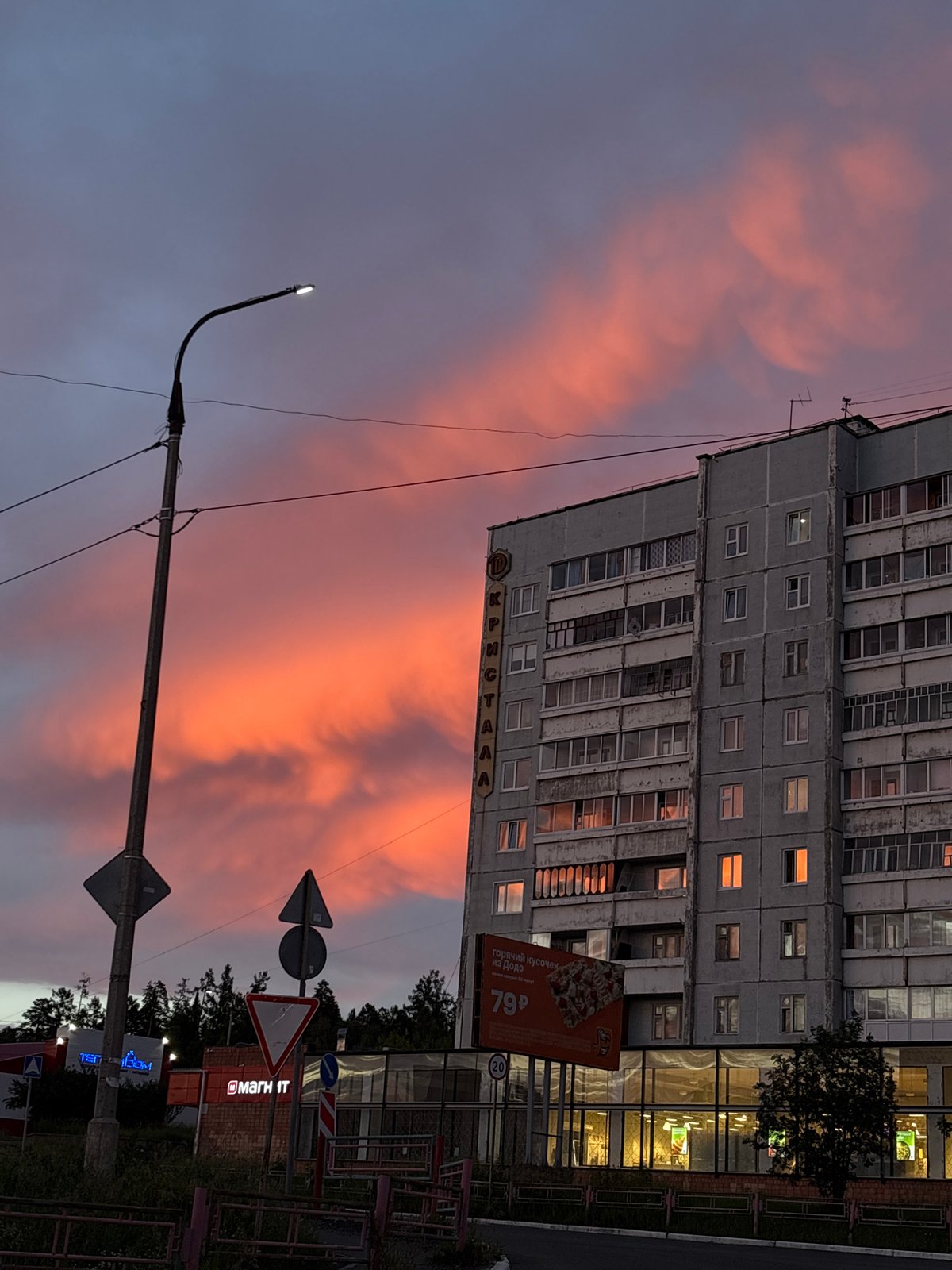 Sunset over Ust-Ilimsk apartment blocks, July 2026