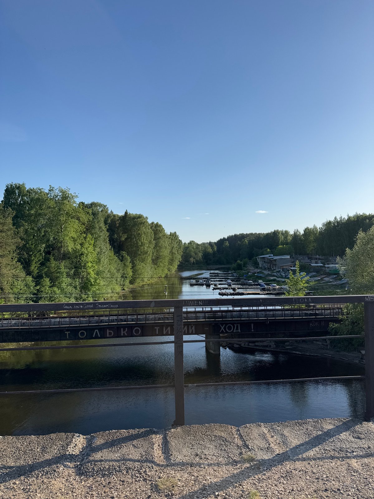 Tourist documents bridges, forests, graffiti in Chaikovsky, Russia