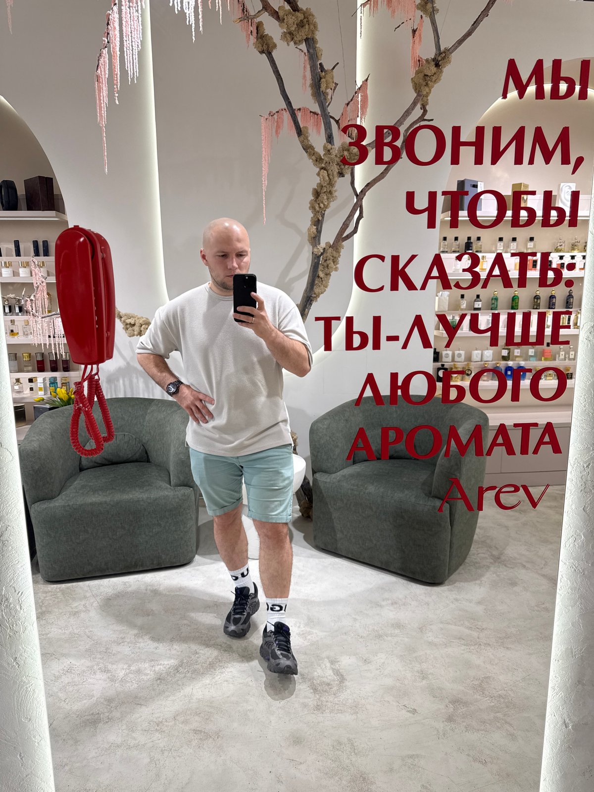Early morning shoppers browse perfume store in Krasnoyarsk
