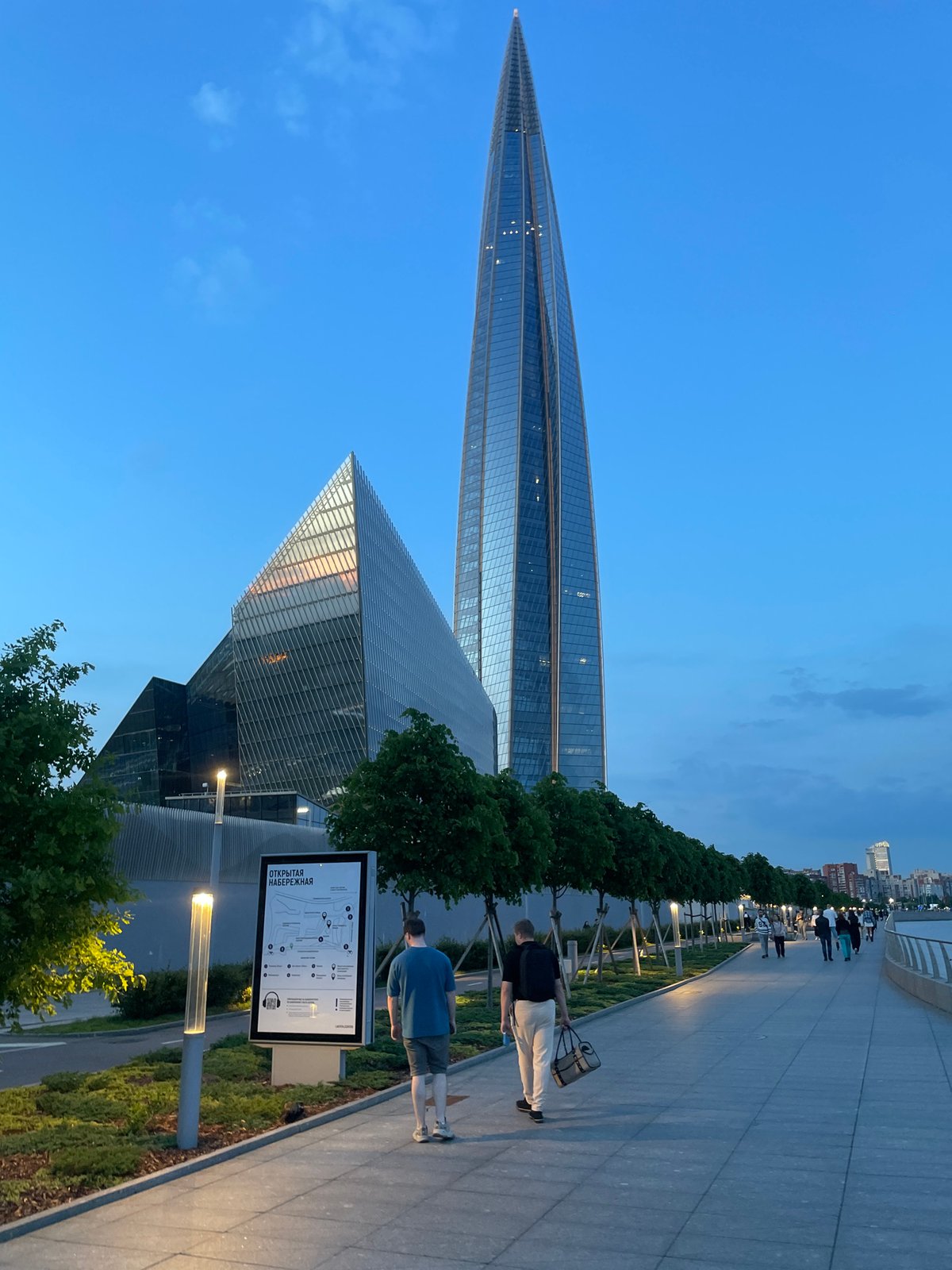 Lakhta Center skyscraper photographed at dusk in Kokkorevo, Russia
