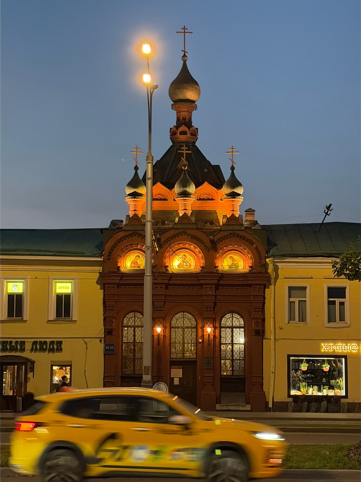 Moscow at dusk: churches, modernist towers, and lit-up terraces