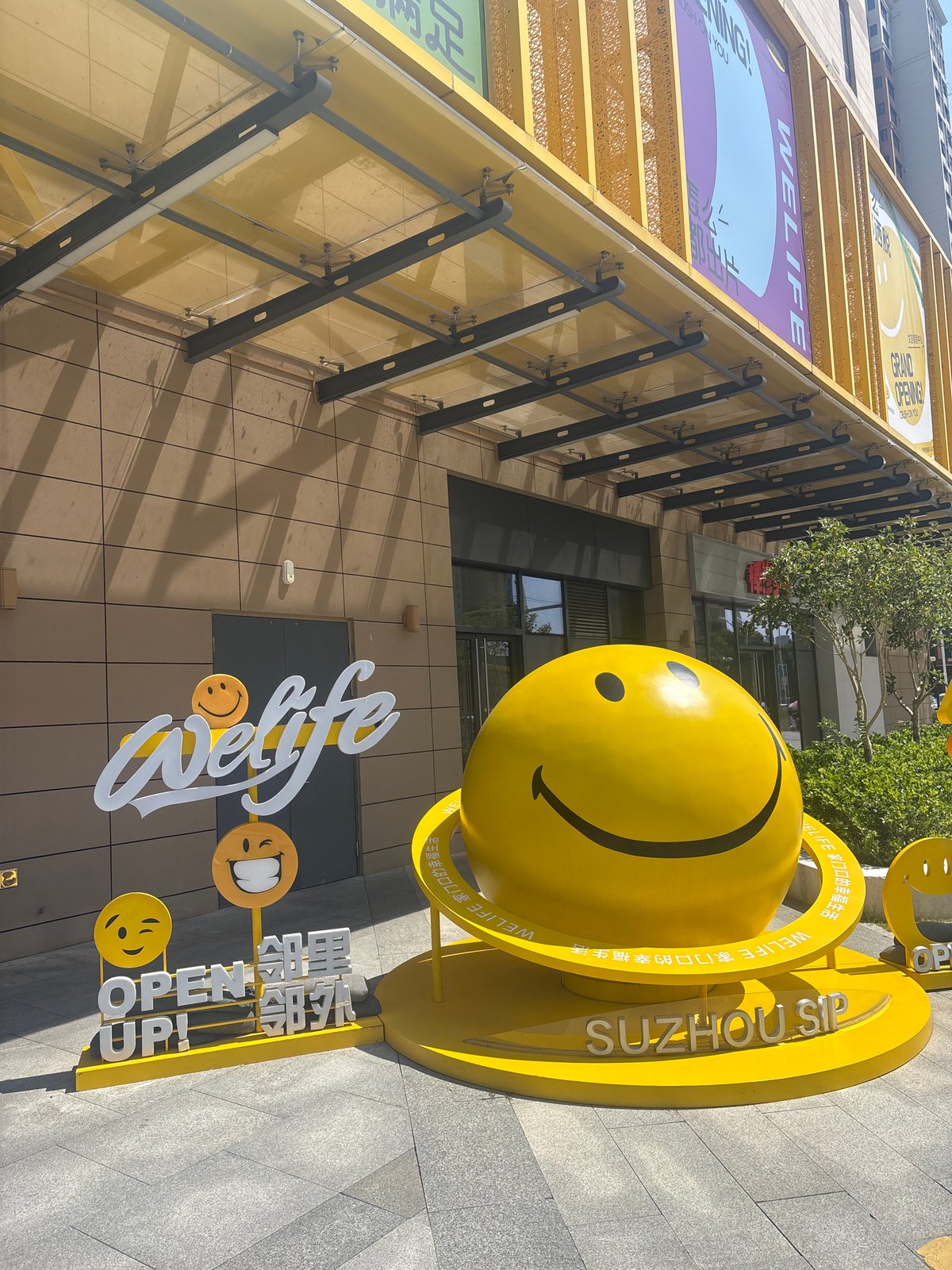 Snapshots of Suzhou Industrial Park's streets, canals, and public art