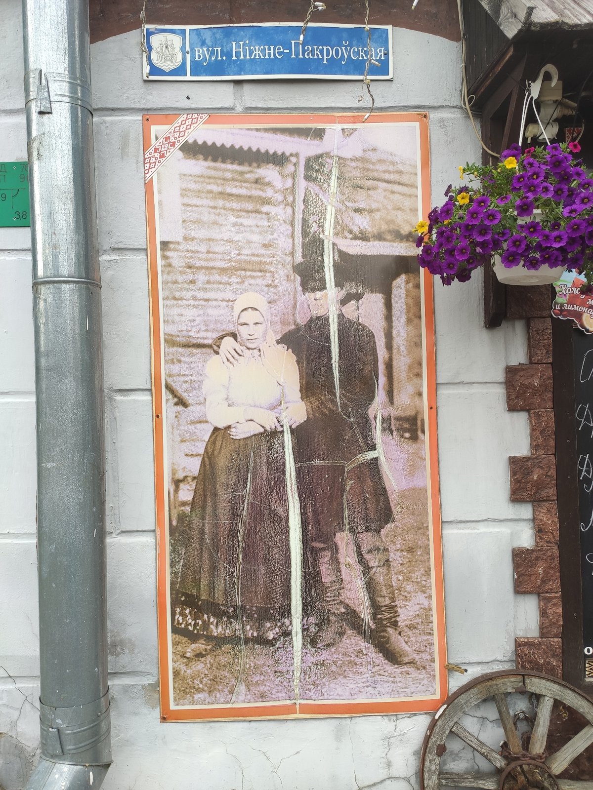 Afternoon walkabout documented in historic Polatsk, Belarus