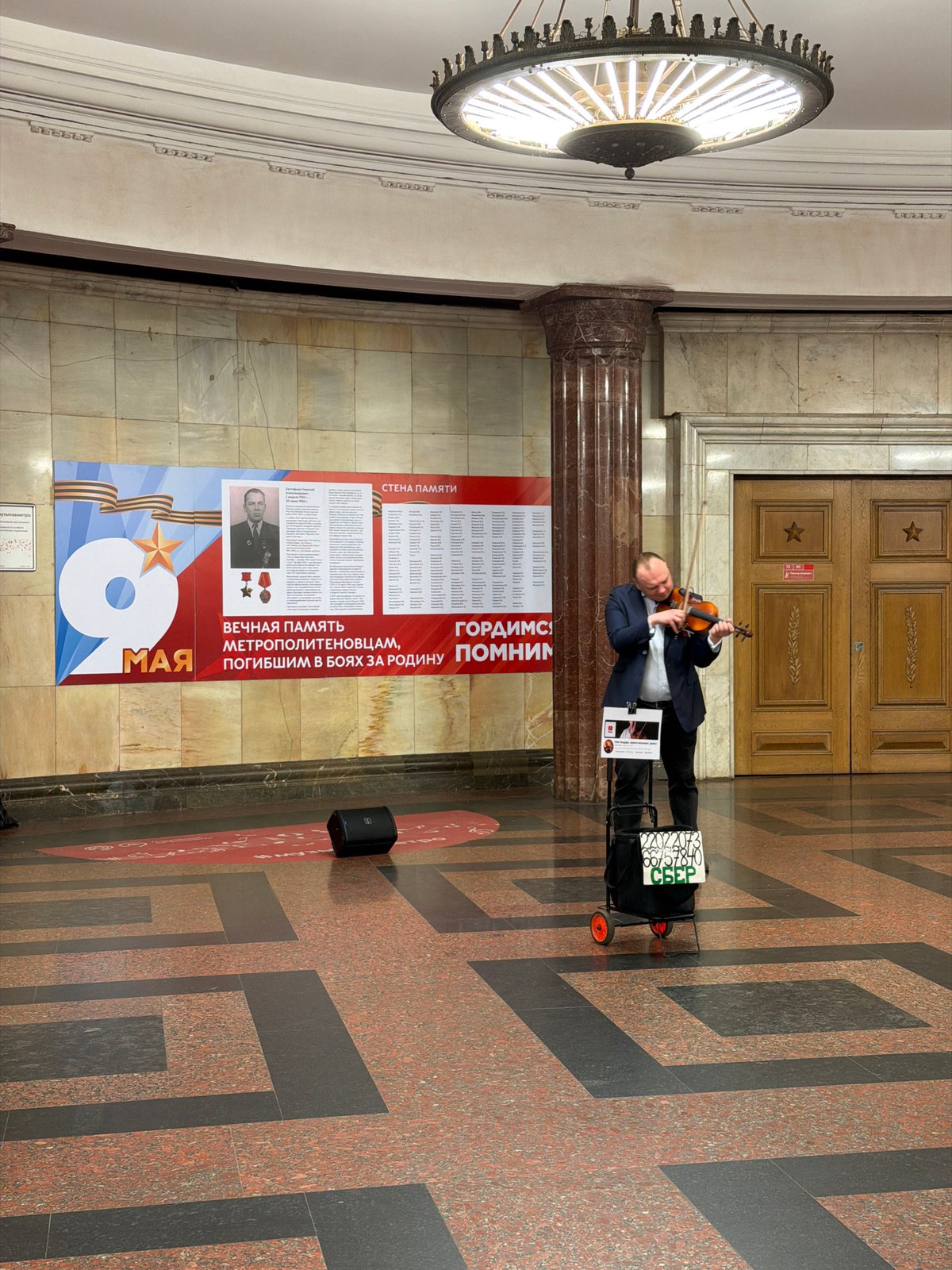 Violinist performs memorial tribute in Moscow Metro station