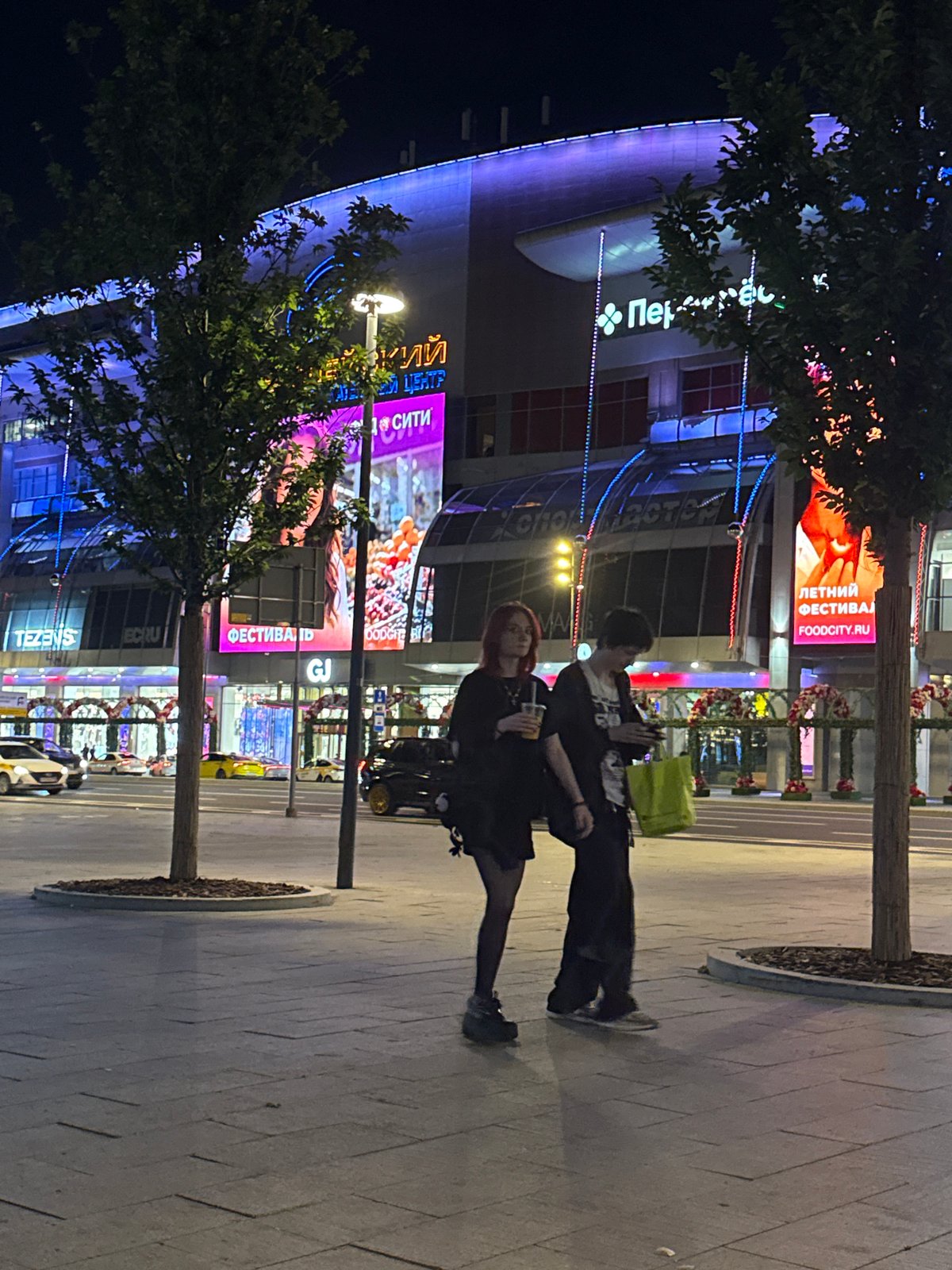 Evening out near a Moscow shopping complex and Vkusno i Tochka