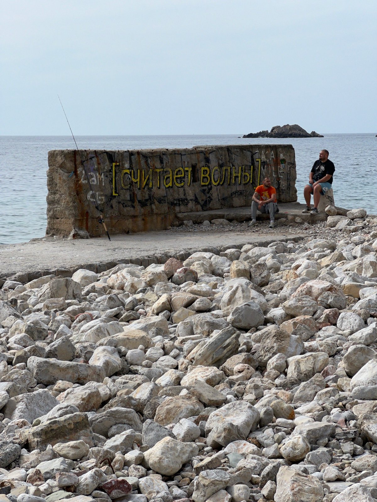 Rocky coastal landscape documented at Perazića Do, Montenegro