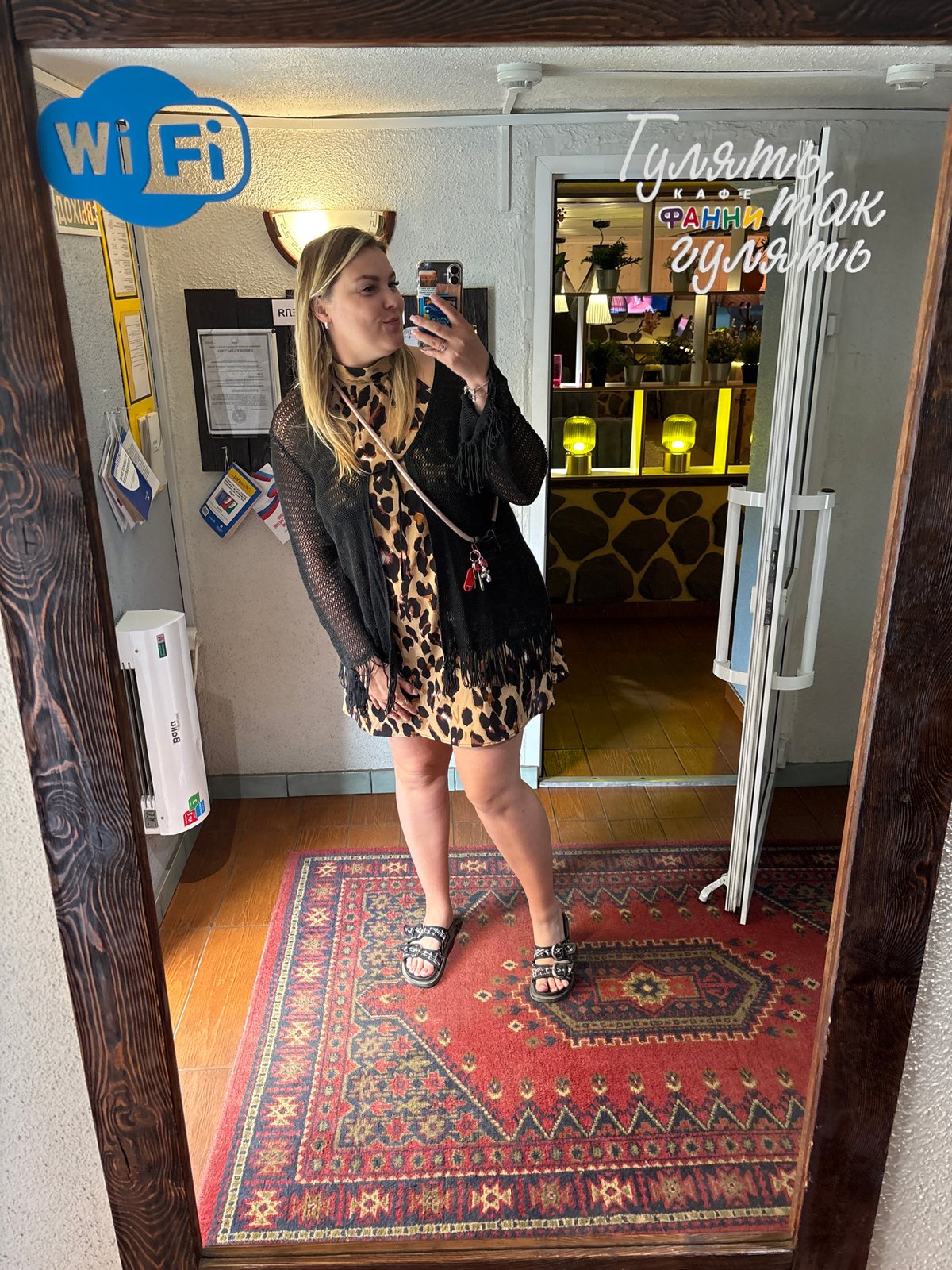 Mirror selfie in a Chaikovsky cafe, leopard print and fringe.