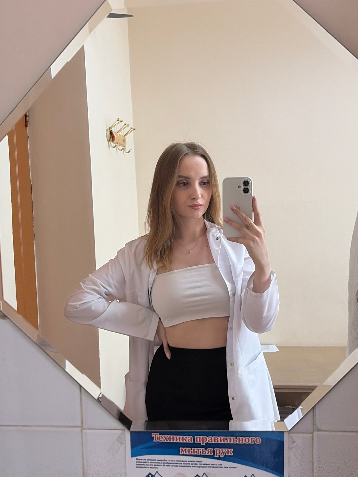 Woman takes mirror selfie in Chaikovsky, Russia
