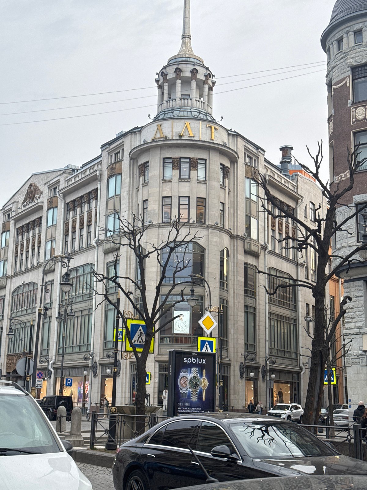 Architecture and dinner documented in Saint Petersburg afternoon