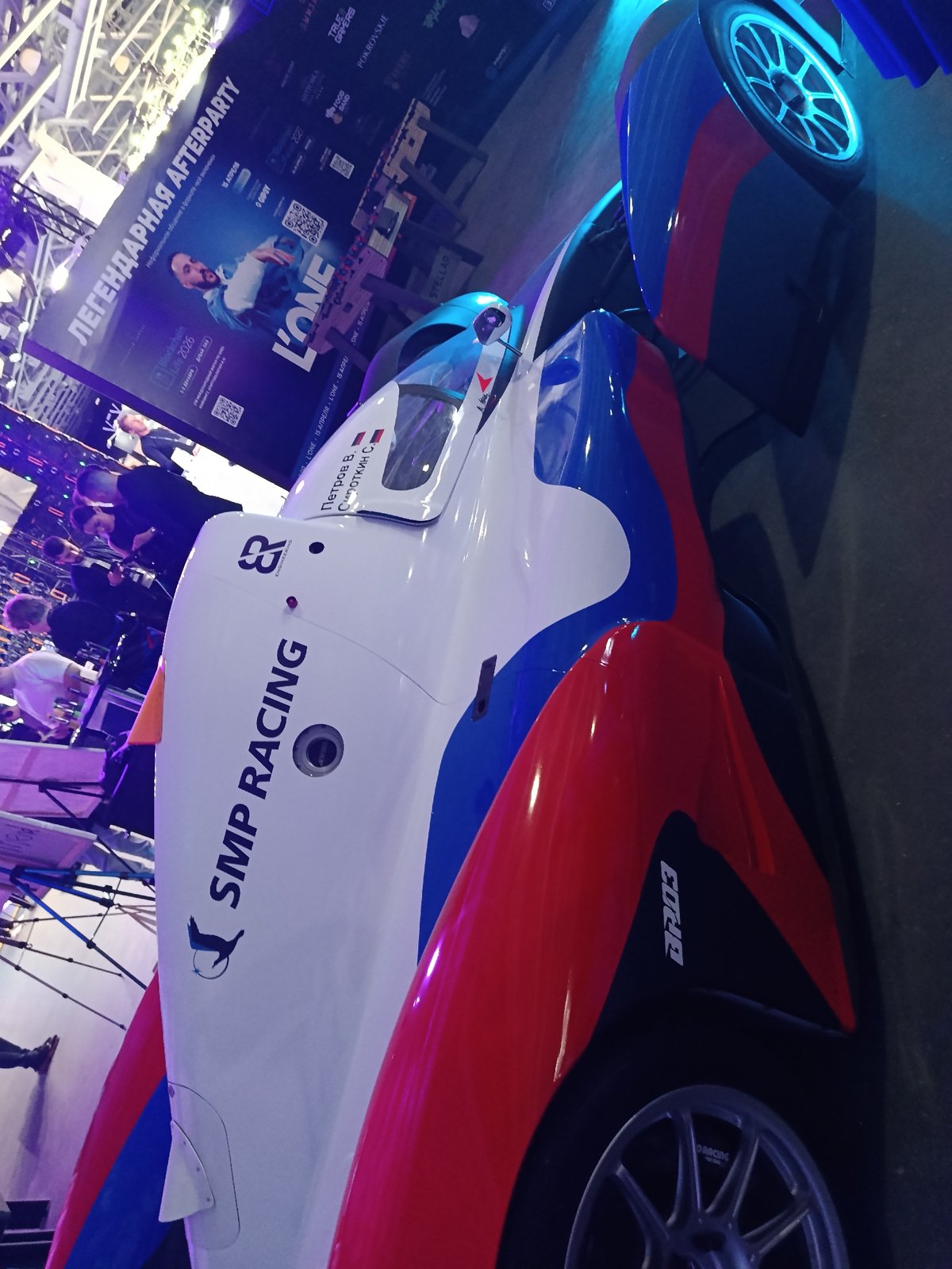 Blockchain Life 2026 convention showcases racing exhibits and entertainment