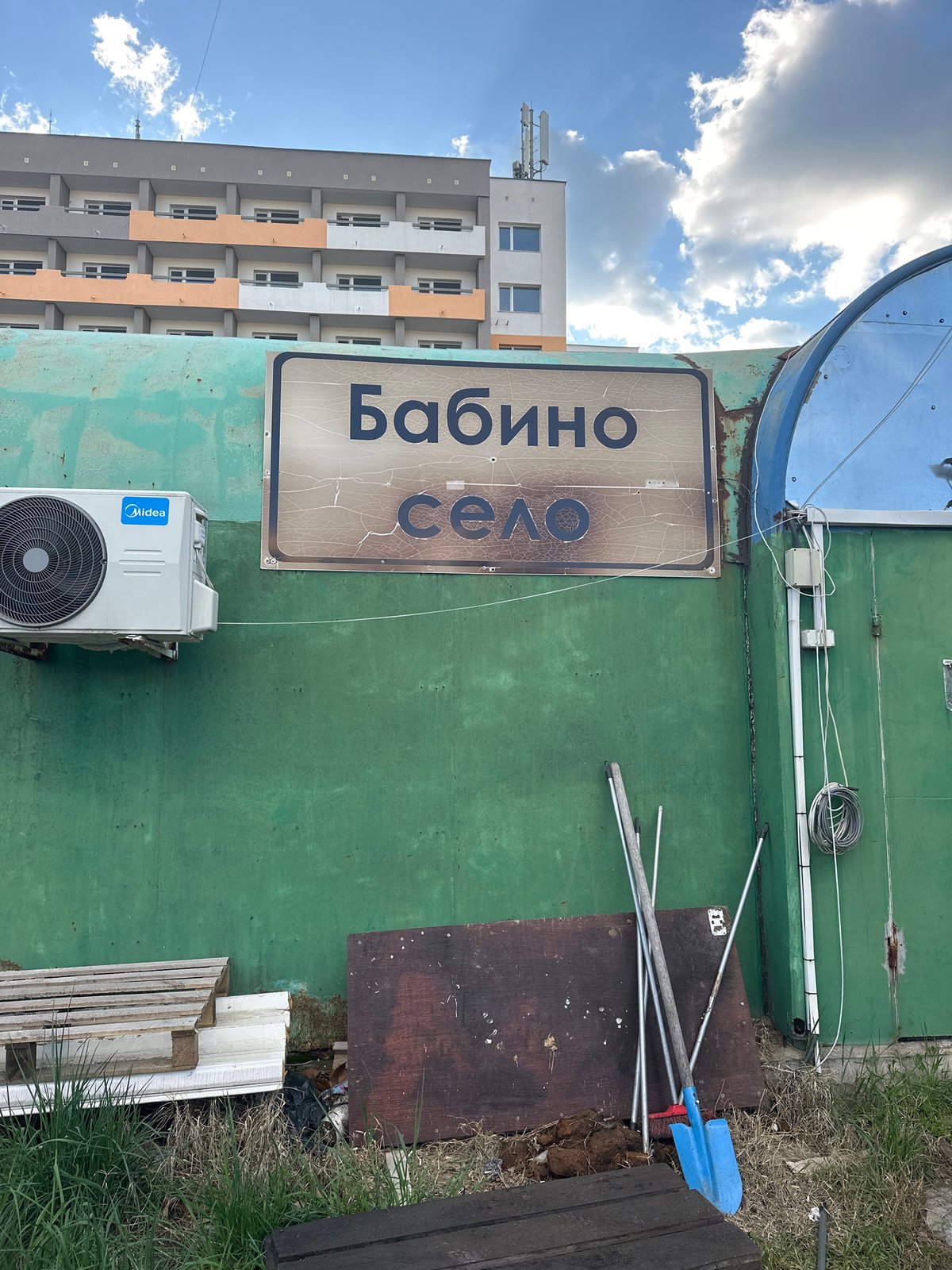 Couple takes outdoor selfie in Sofia, Bulgaria