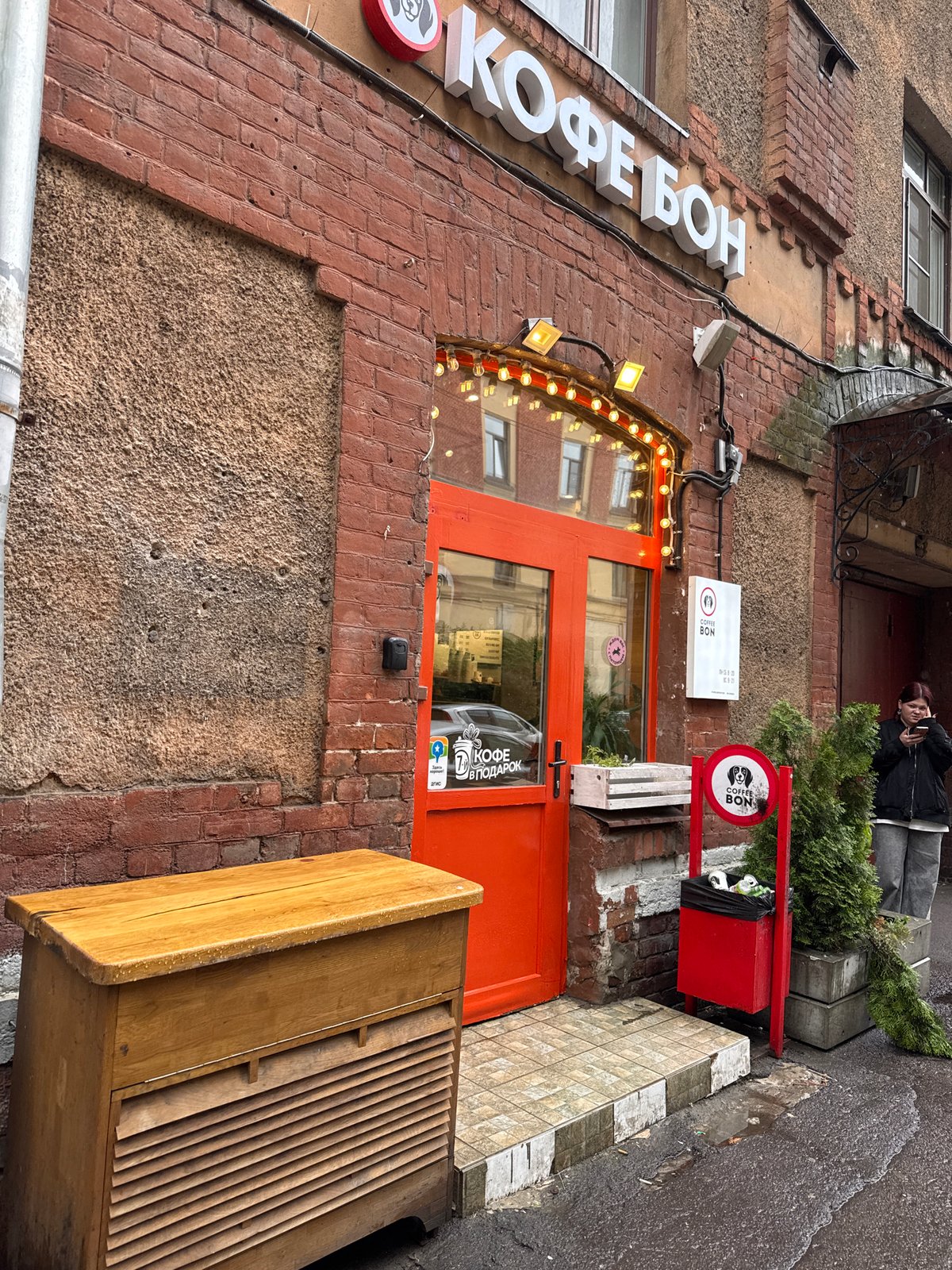 Coffee shop visit documented in Saint Petersburg during morning hours