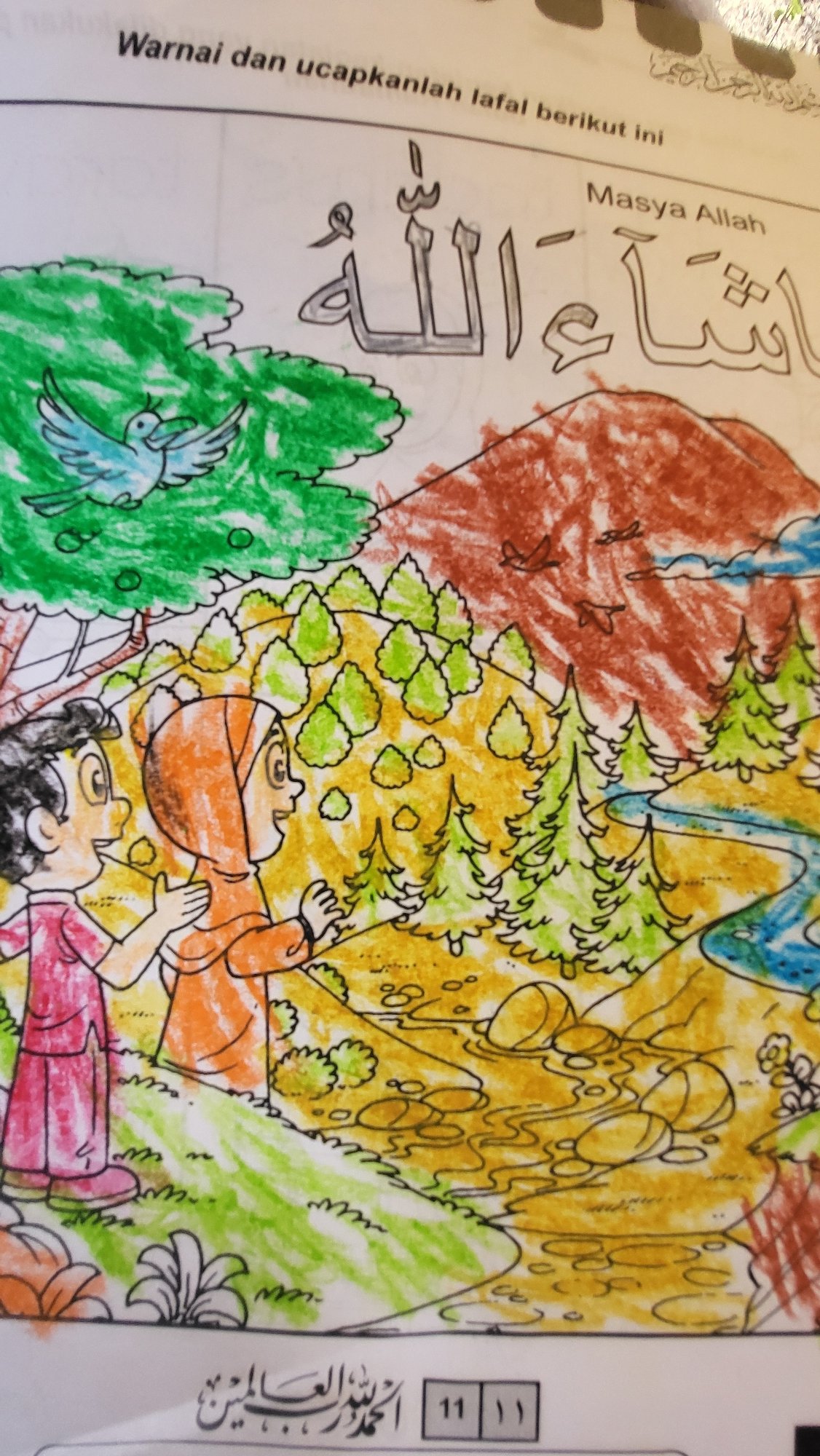 Cats, roosters, and bubble wands in rural Indonesia
