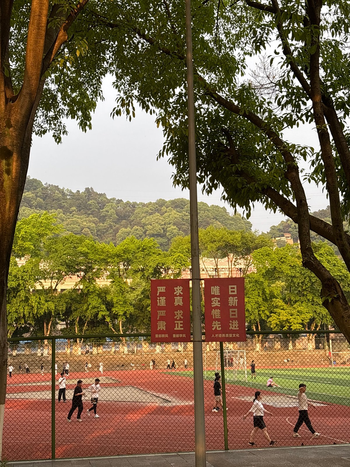 Two people spotted near sports facility in Chongqing