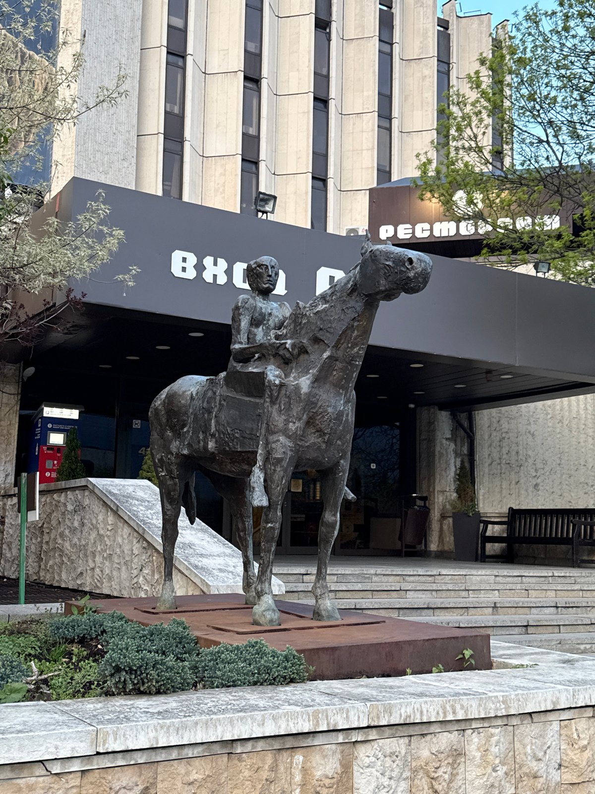 Evening scenes documented across Sofia including sculptures, markets, driving