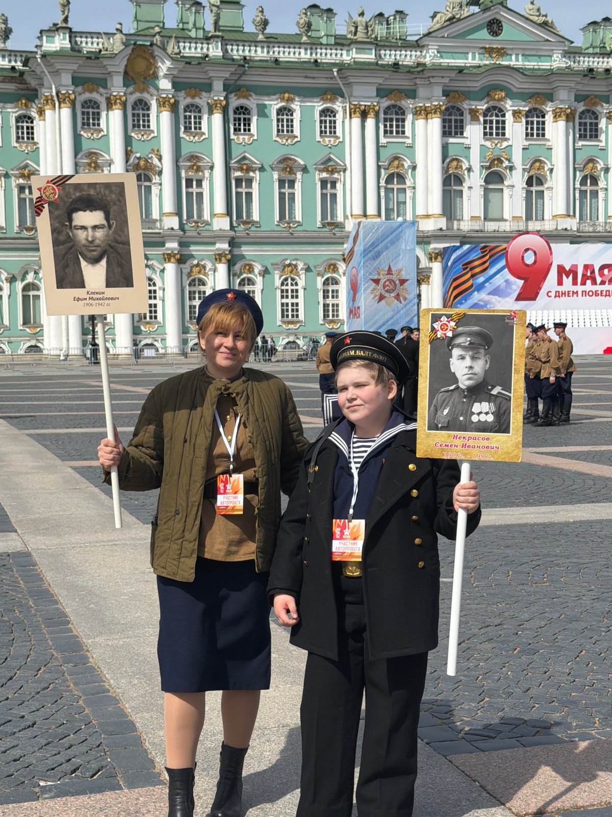 Victory Day parade and procession held in Saint Petersburg