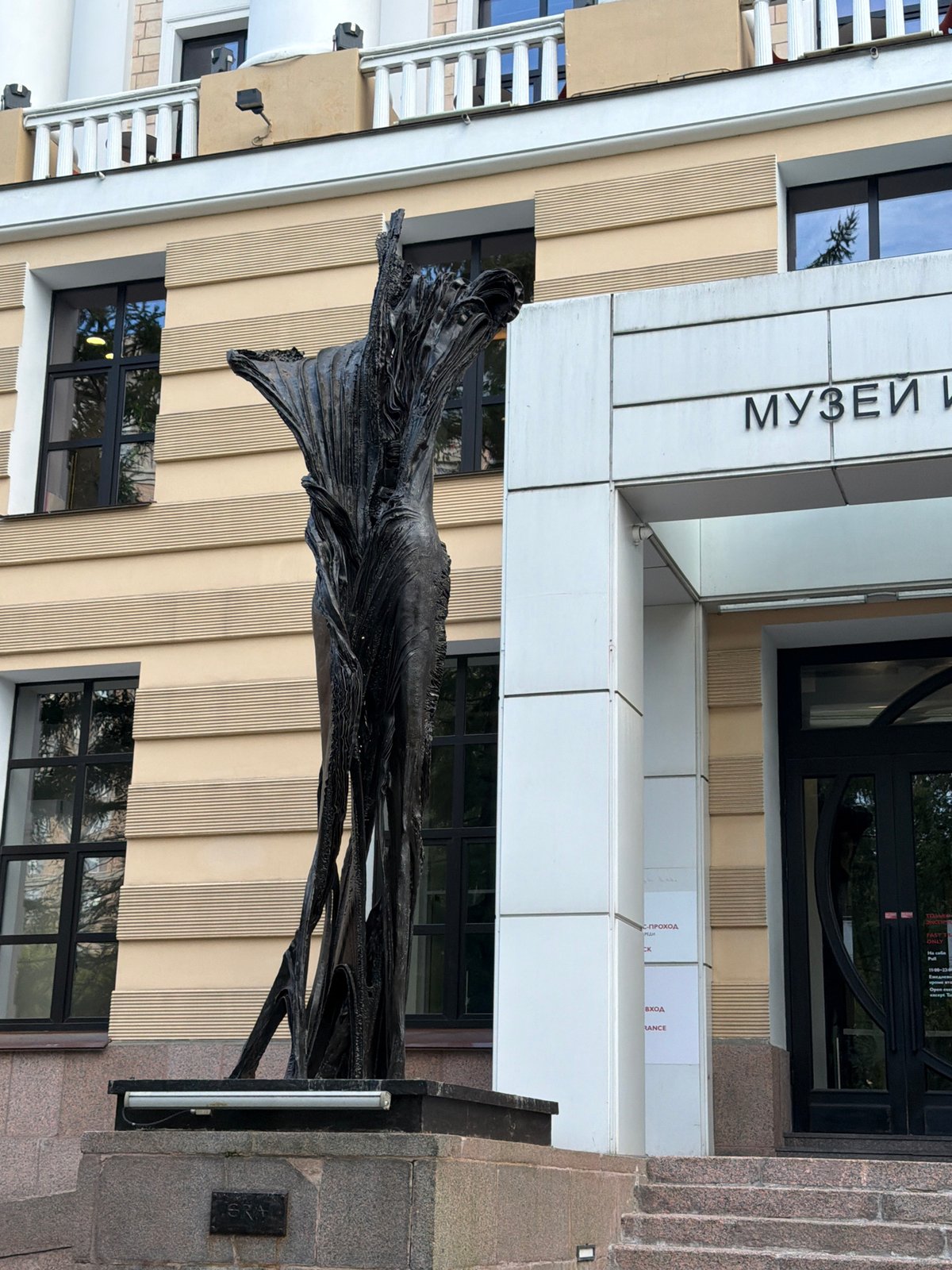Gallery sculptures and a cafe, all in one afternoon.