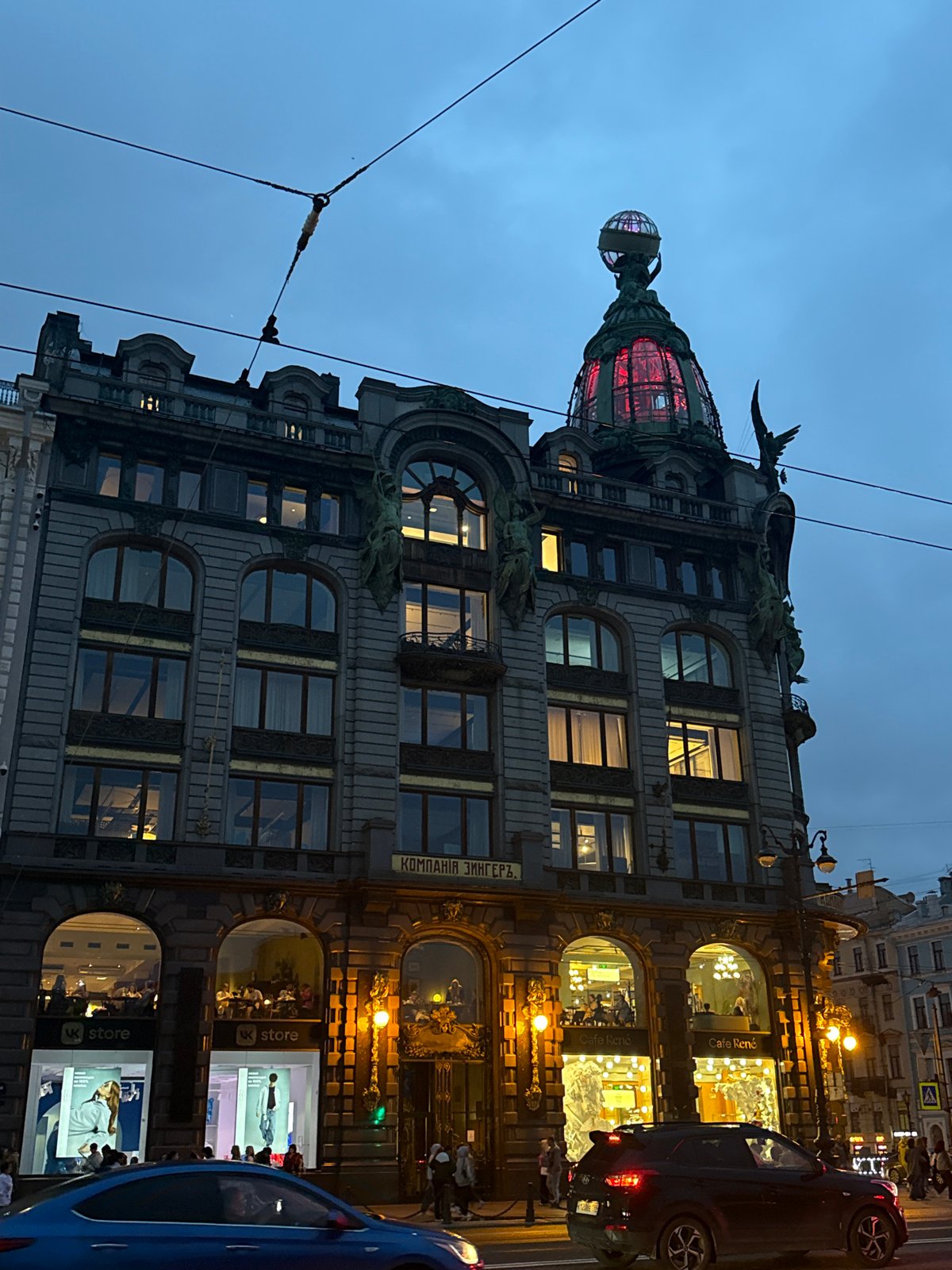 Singer House views and carriage activity on Nevsky Prospekt