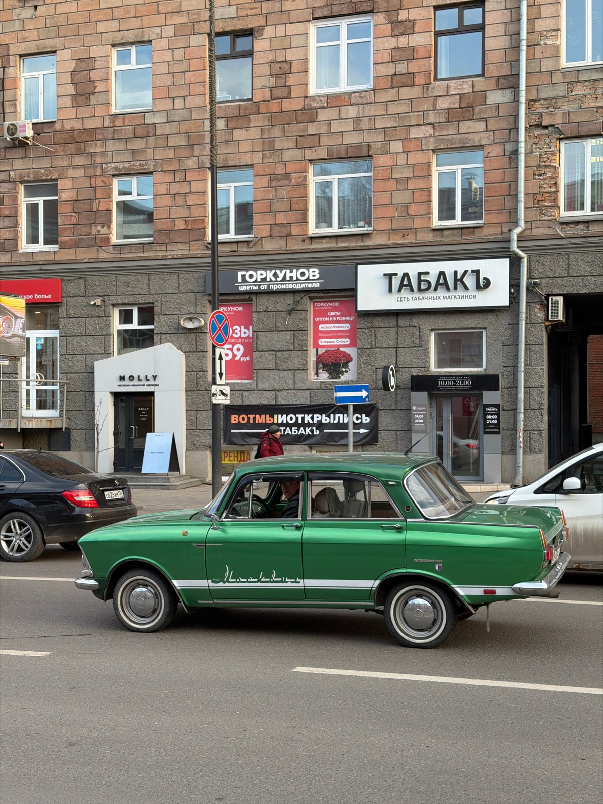 Overcast street scene documented in Krasnoyarsk, Russia